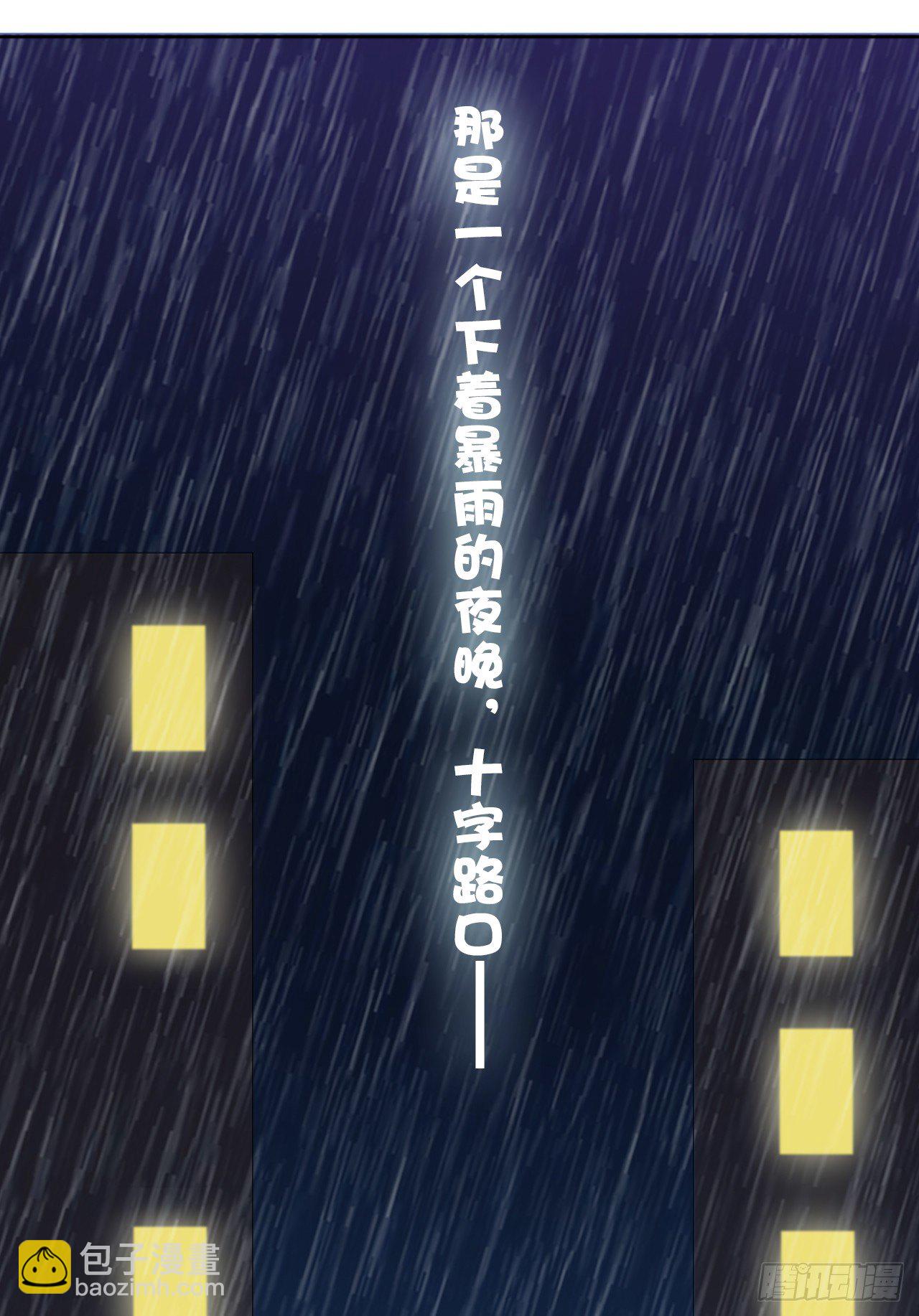 我被霸道校草欺负了！(1/4)-第1话