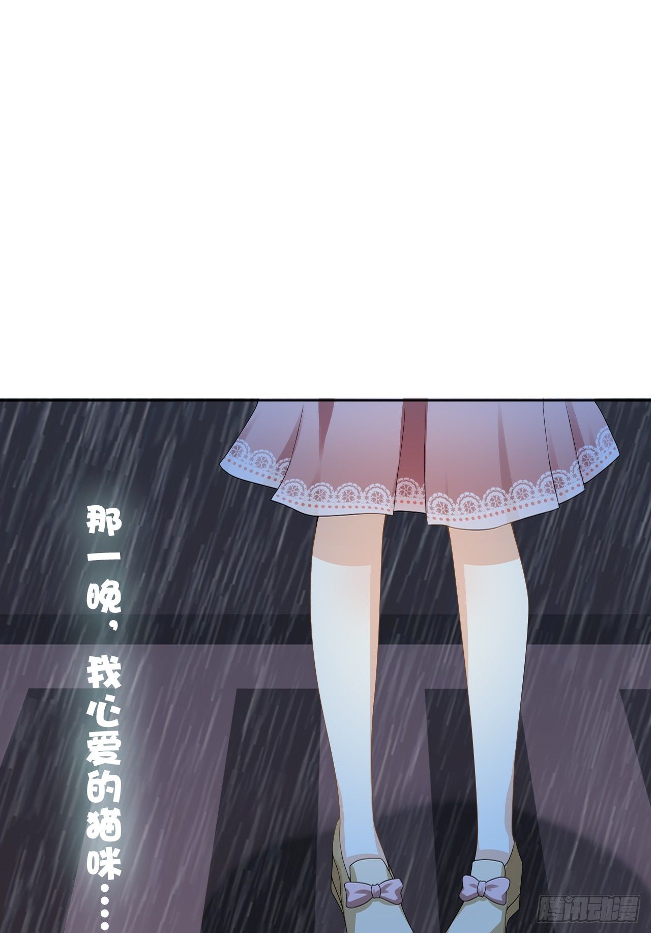 我被霸道校草欺负了！(1/4)-第1话