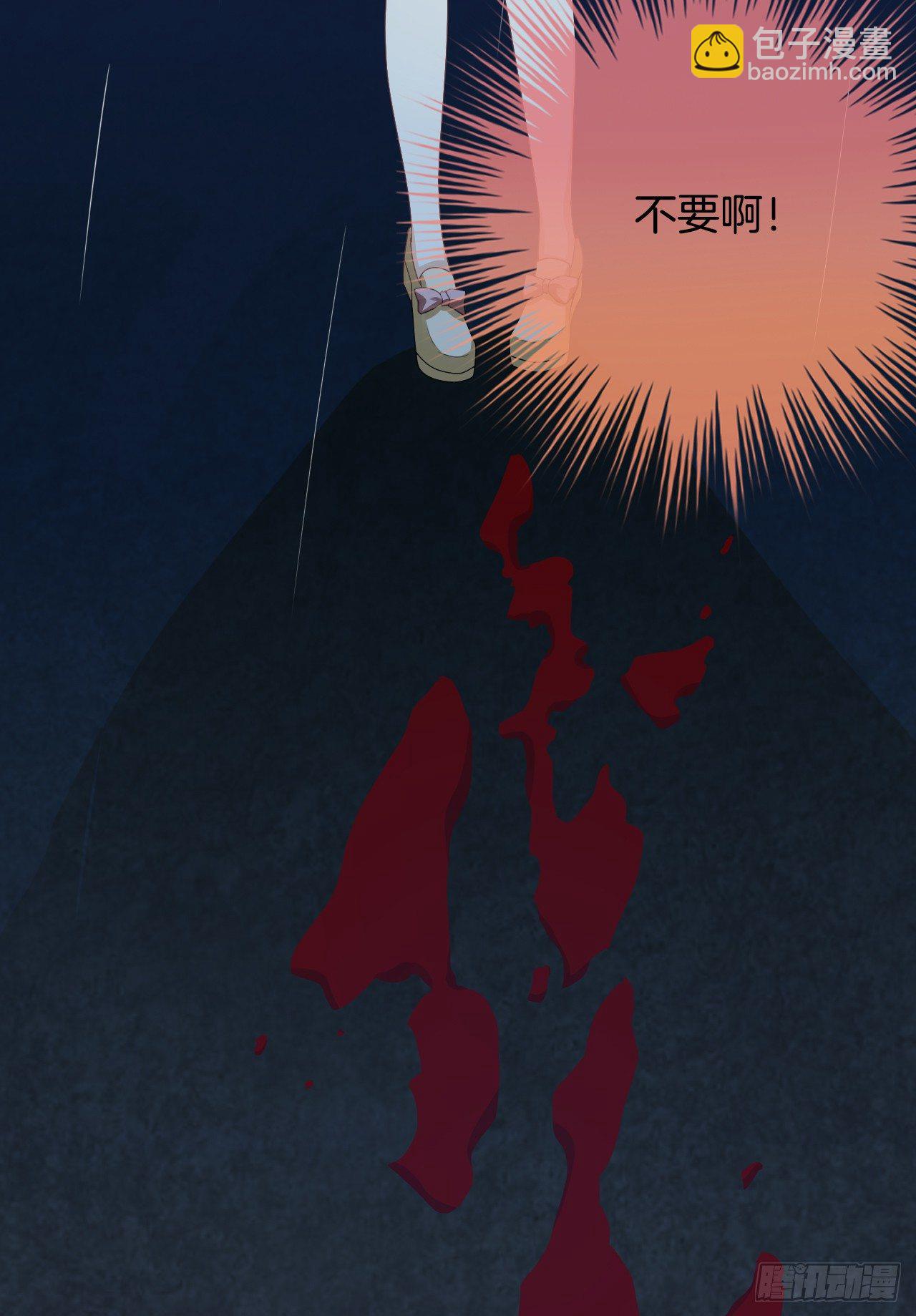 我被霸道校草欺负了！(1/4)-第1话