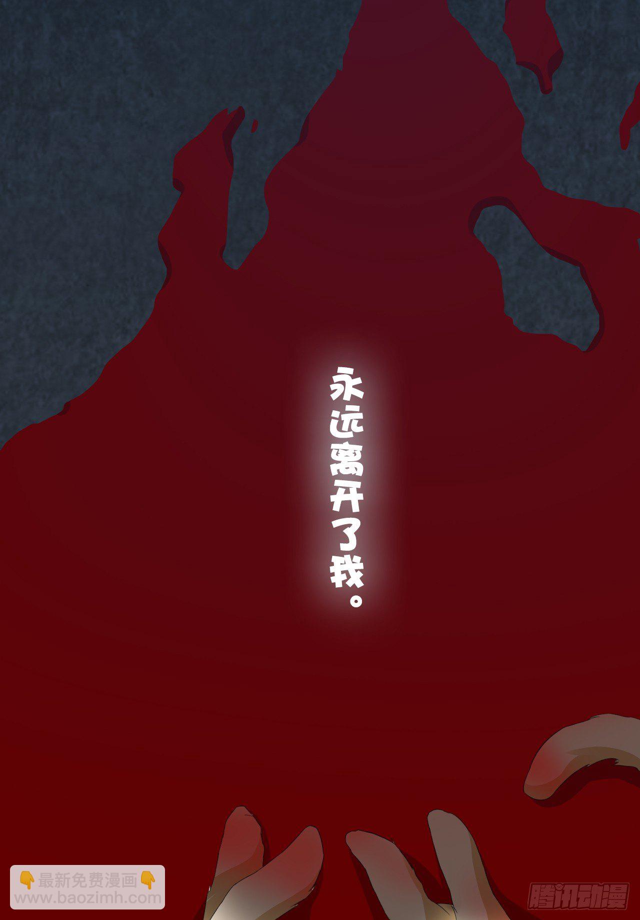 我被霸道校草欺负了！(1/4)-第1话