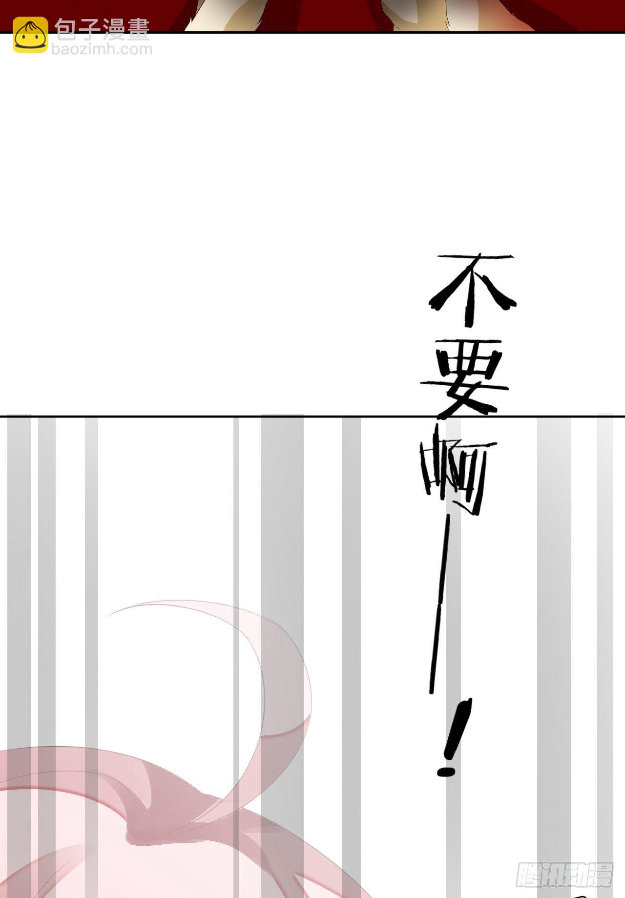 我被霸道校草欺负了！(1/4)-第1话