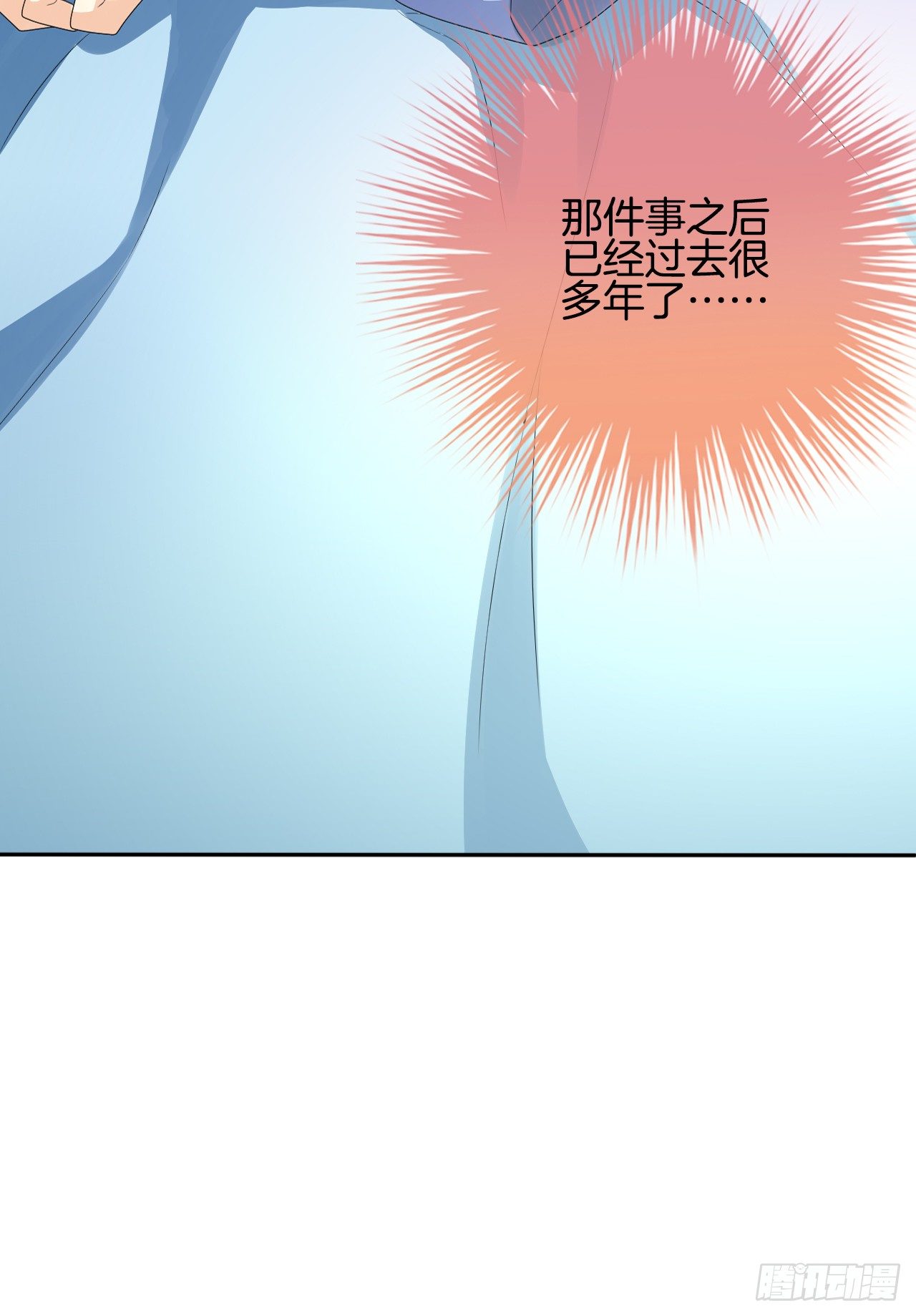 我被霸道校草欺负了！(1/4)-第1话