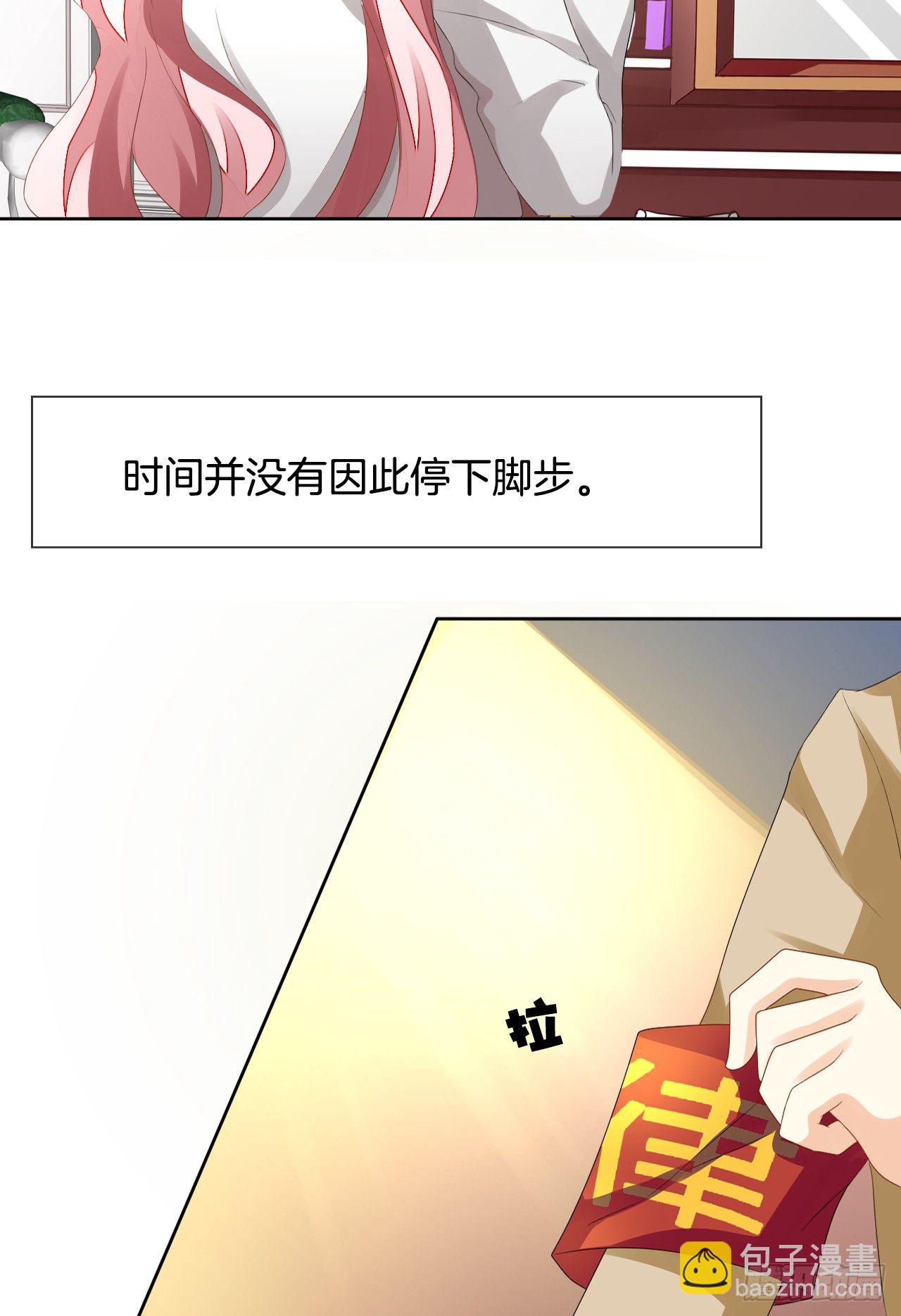 我被霸道校草欺负了！(1/4)-第1话