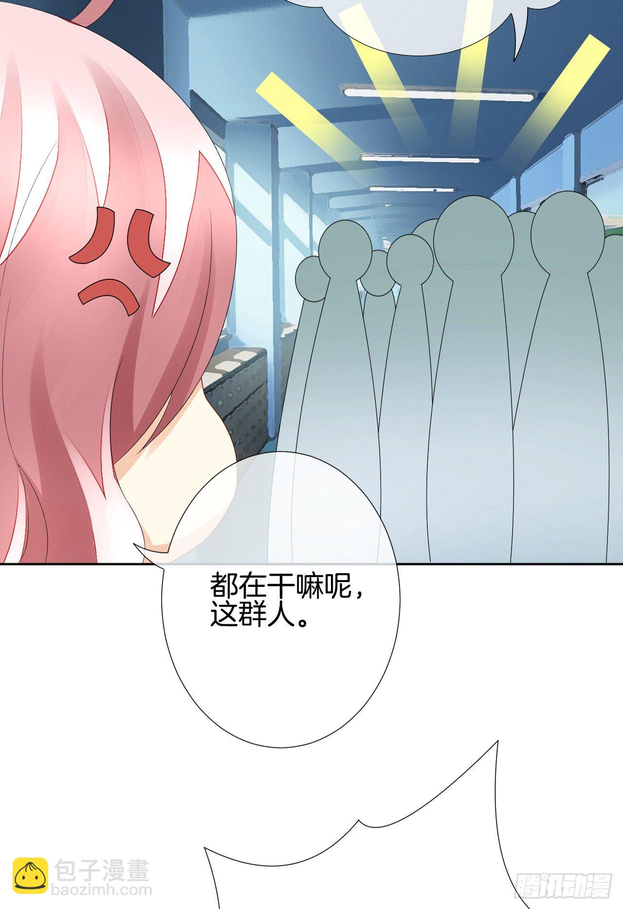 我被霸道校草欺负了！(1/4)-第1话