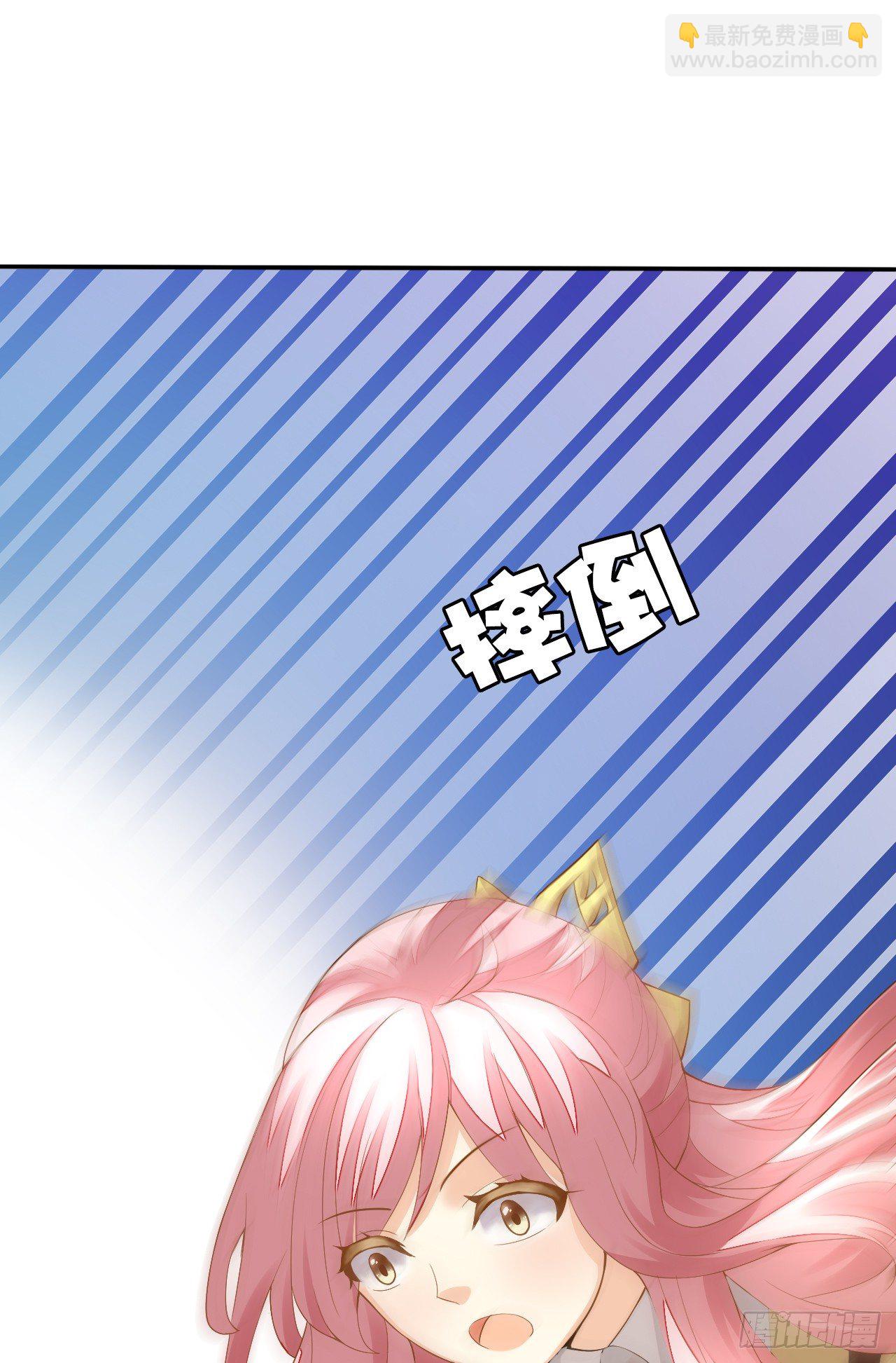 我被霸道校草欺负了！(1/4)-第1话