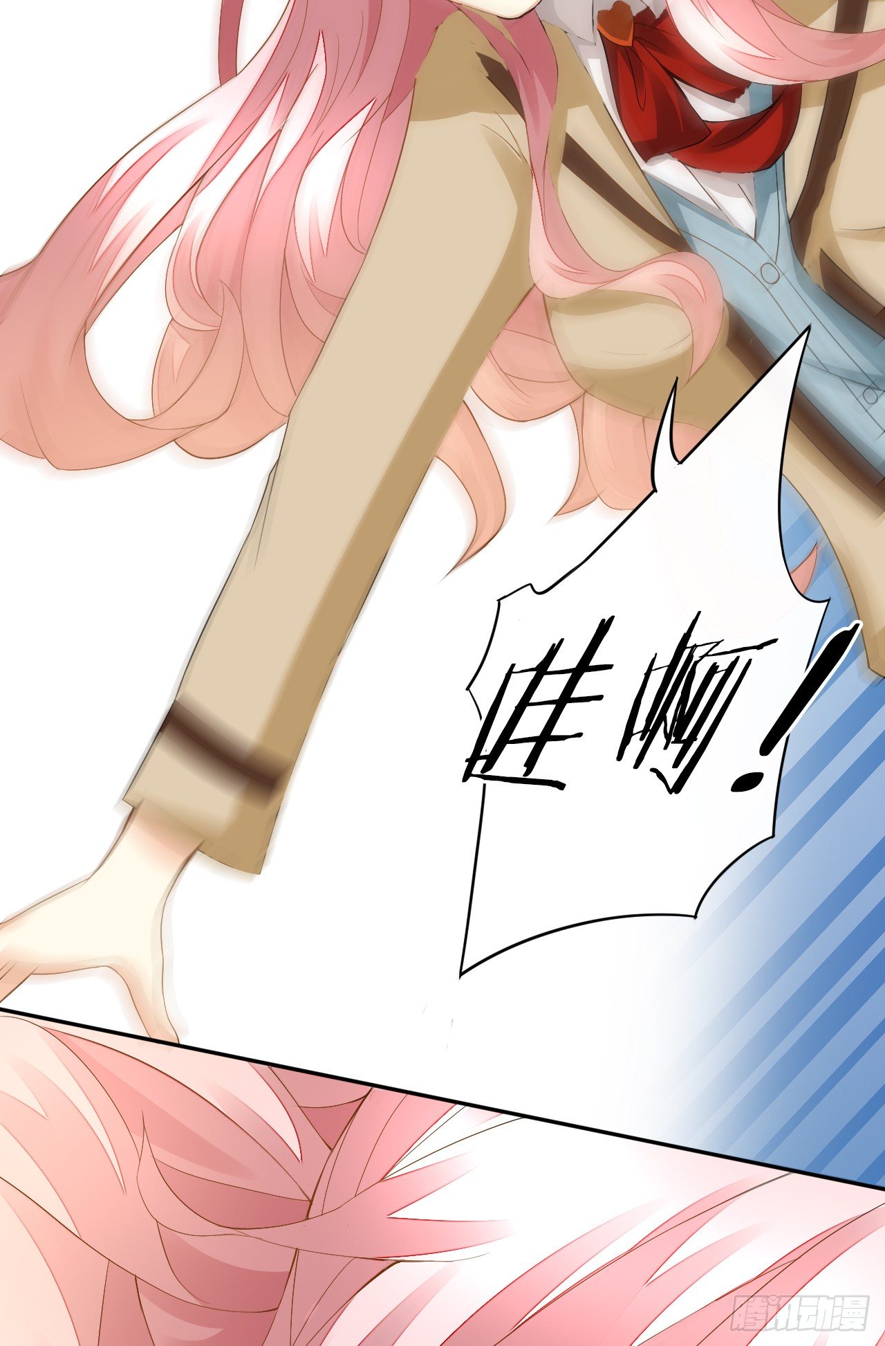 我被霸道校草欺负了！(1/4)-第1话