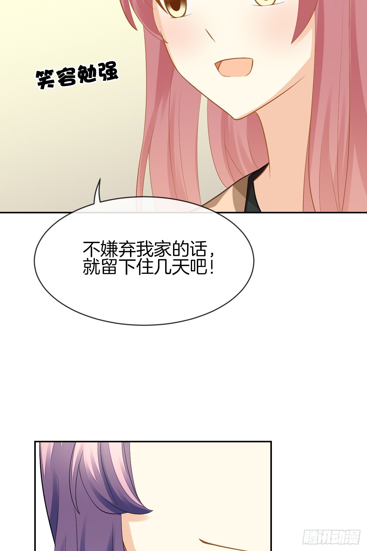 难道我在吃她的醋(1/2)-第11话