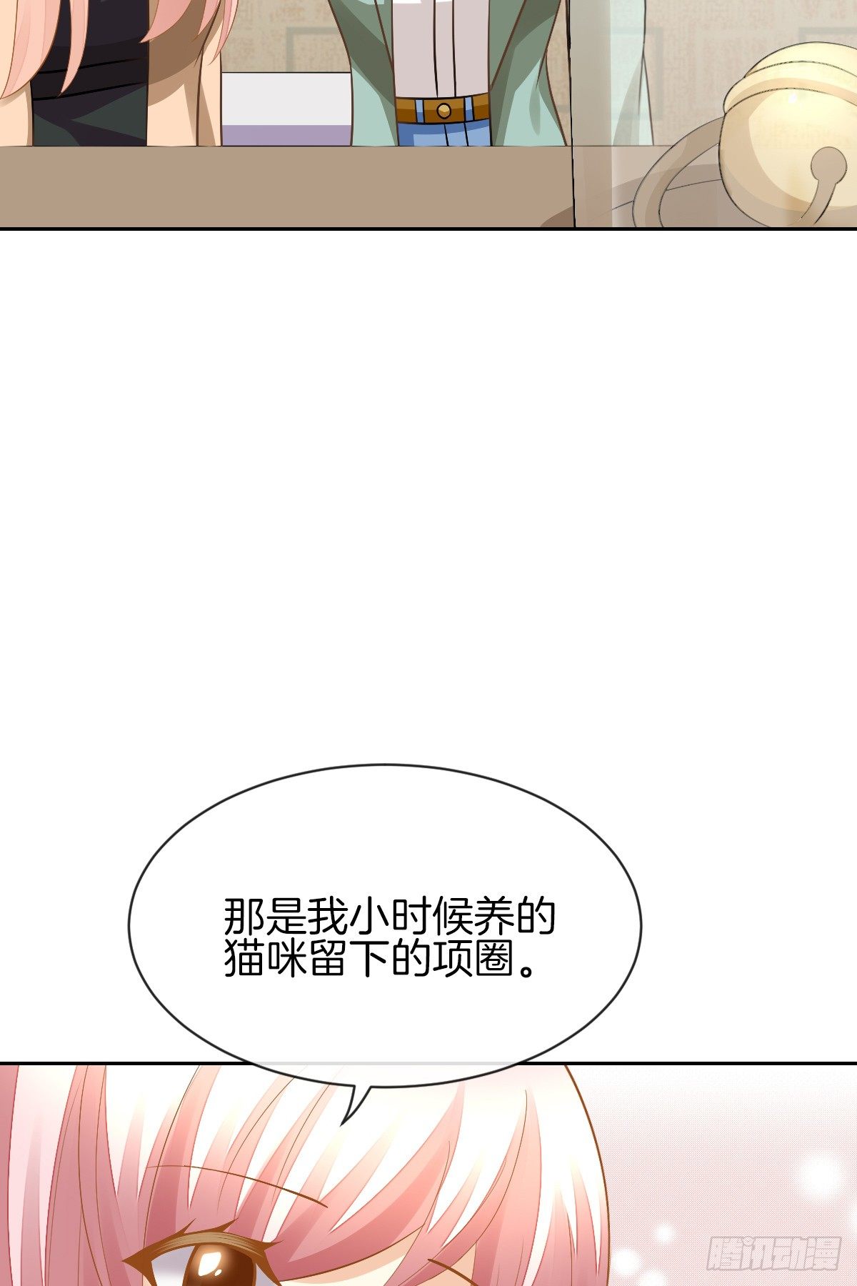 难道我在吃她的醋(1/2)-第11话