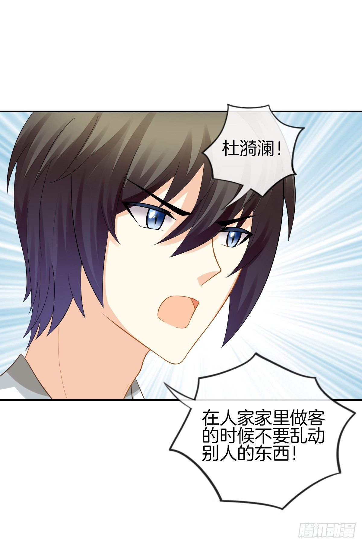 难道我在吃她的醋(1/2)-第11话