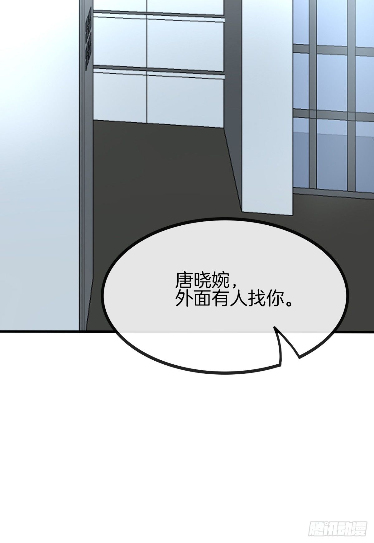 难道我在吃她的醋(1/2)-第11话