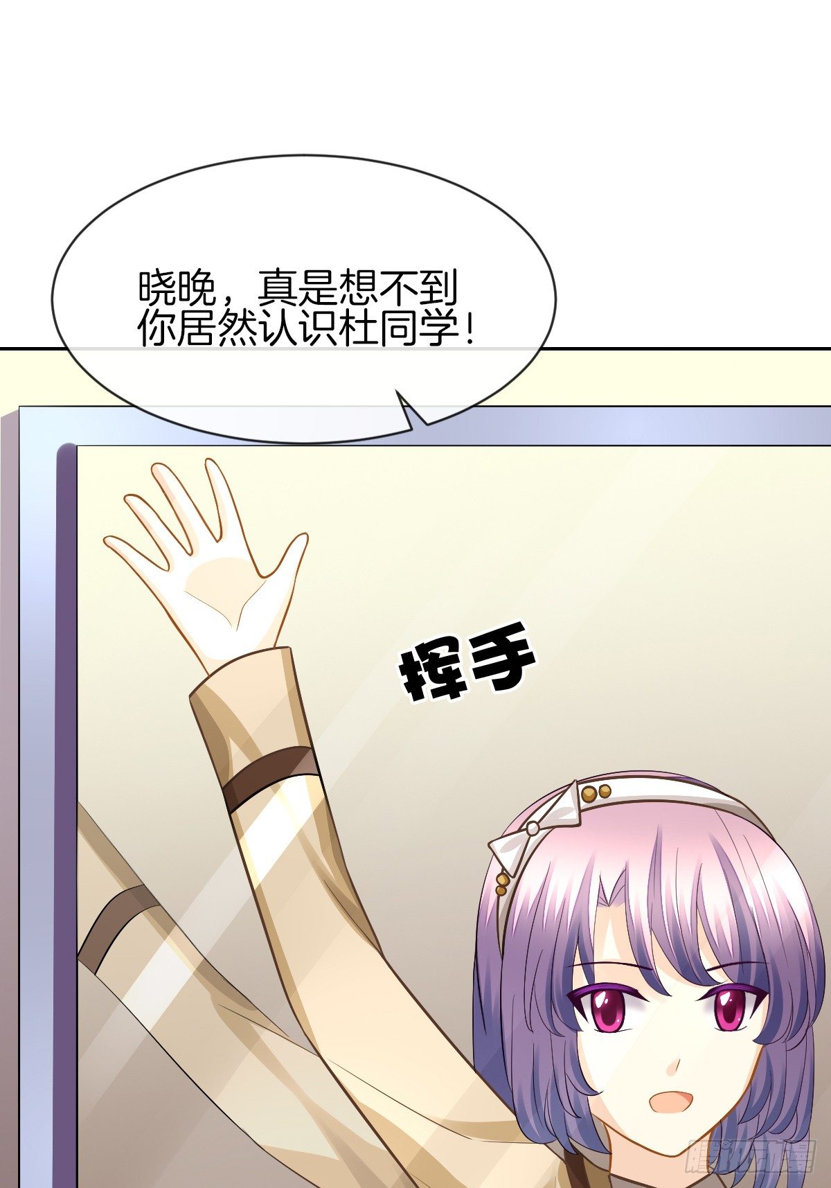 难道我在吃她的醋(1/2)-第11话