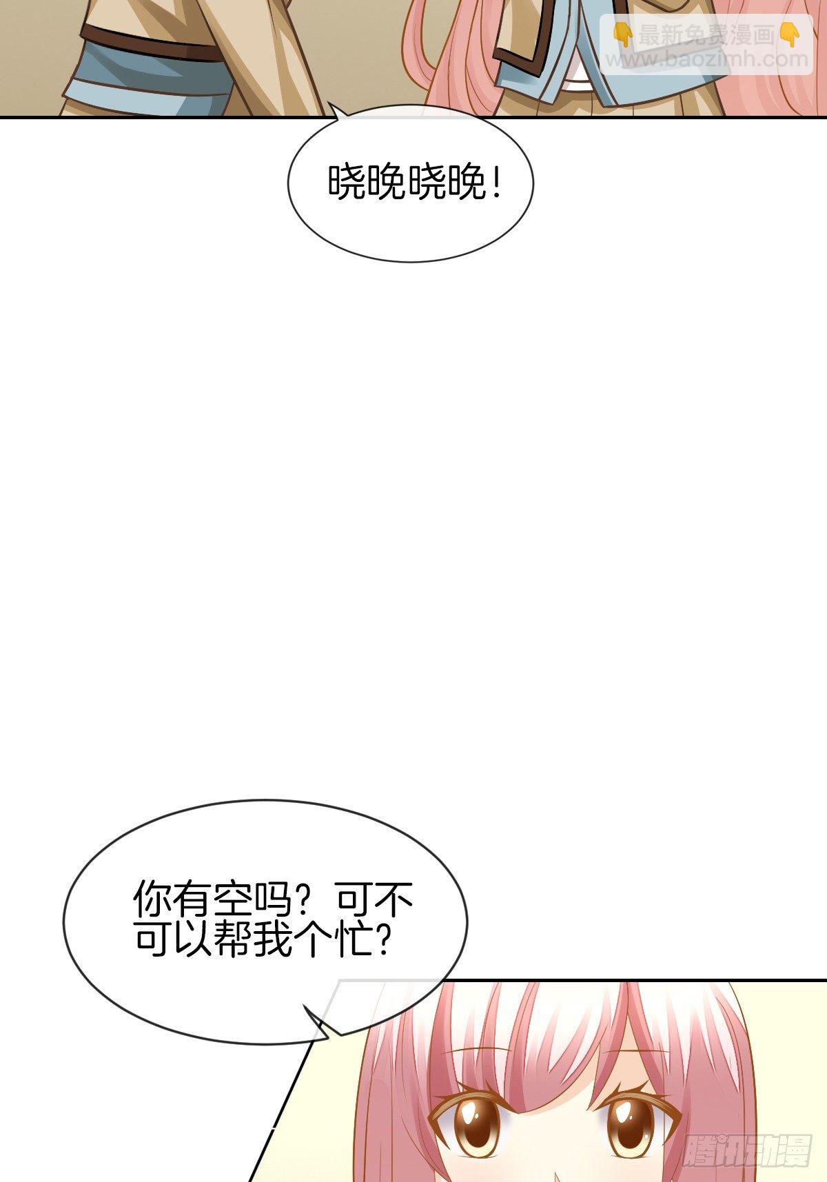 难道我在吃她的醋(1/2)-第11话