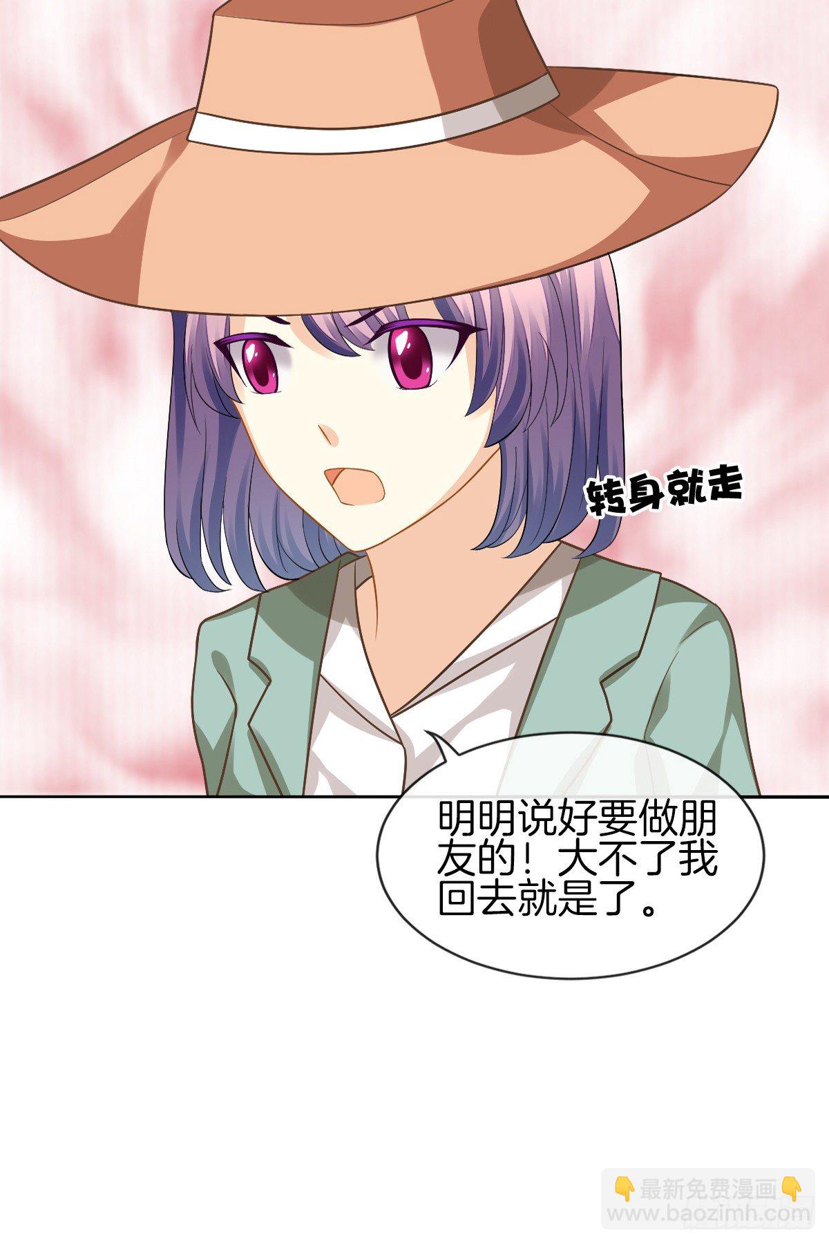 难道我在吃她的醋(1/2)-第11话