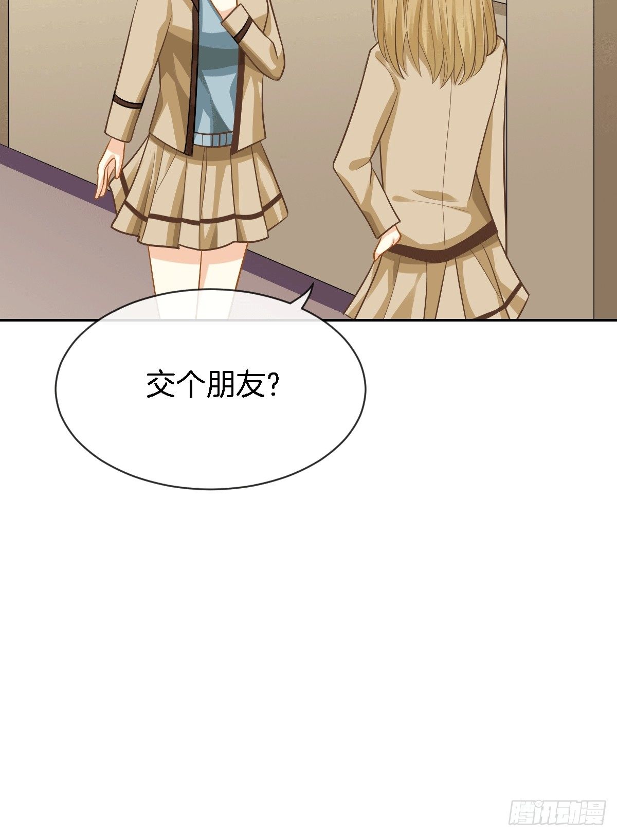 他的房间有个女孩子(1/2)-第13话