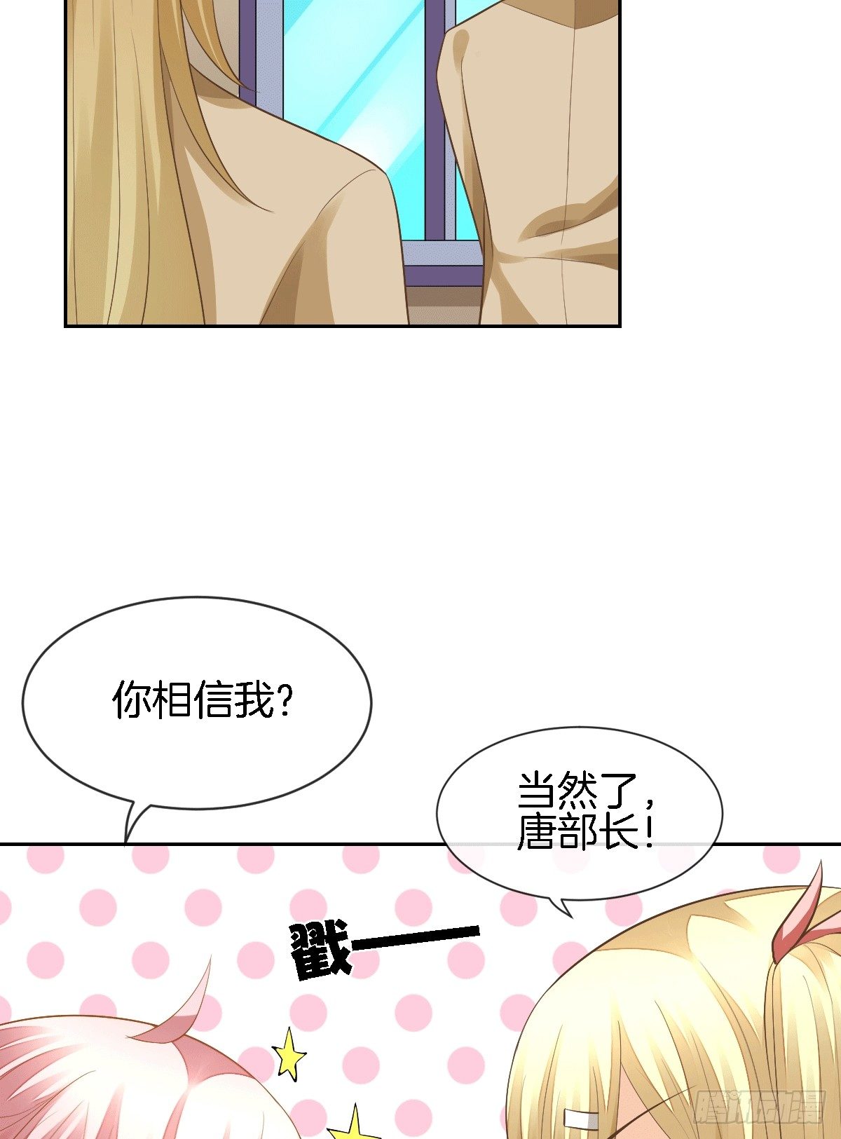 他的房间有个女孩子(1/2)-第13话