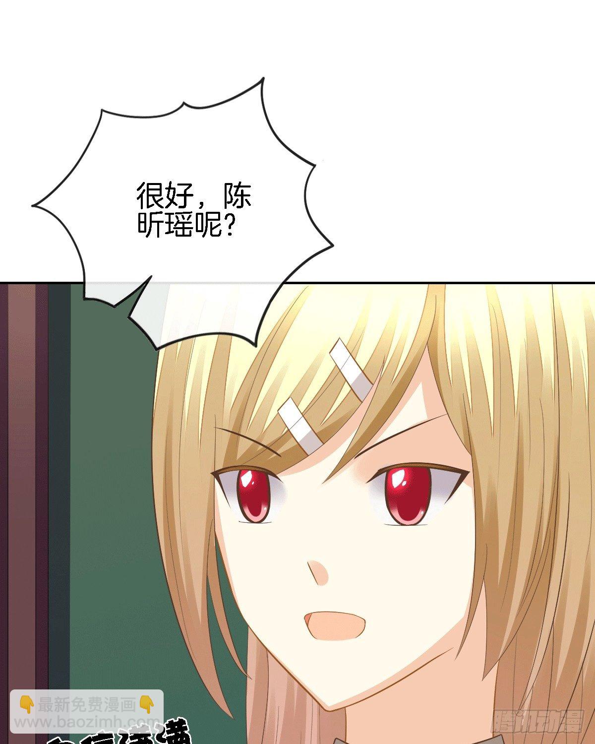 他的房间有个女孩子(1/2)-第13话