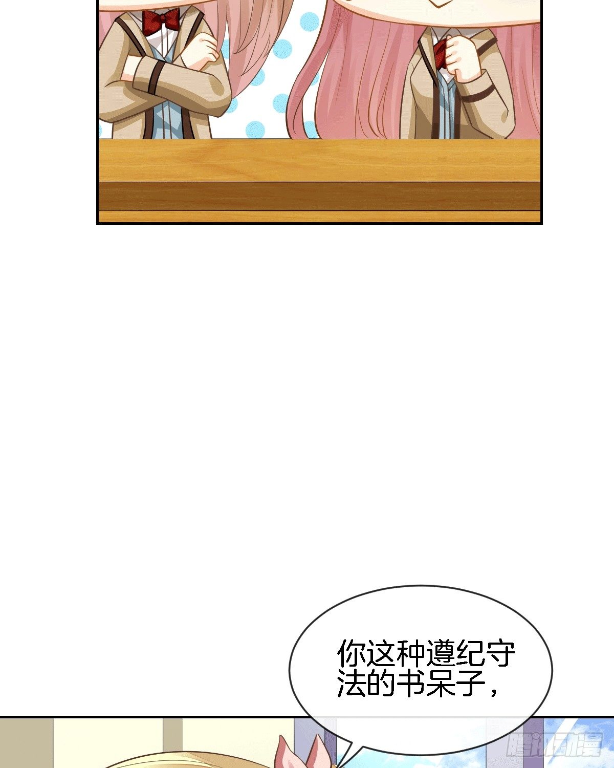 他的房间有个女孩子(1/2)-第13话