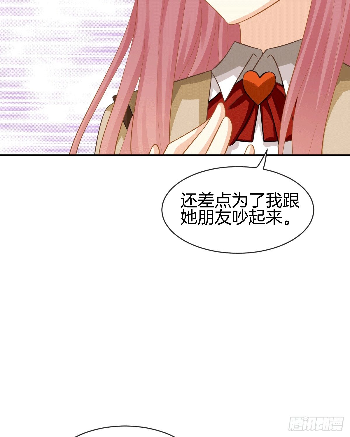 他的房间有个女孩子(1/2)-第13话