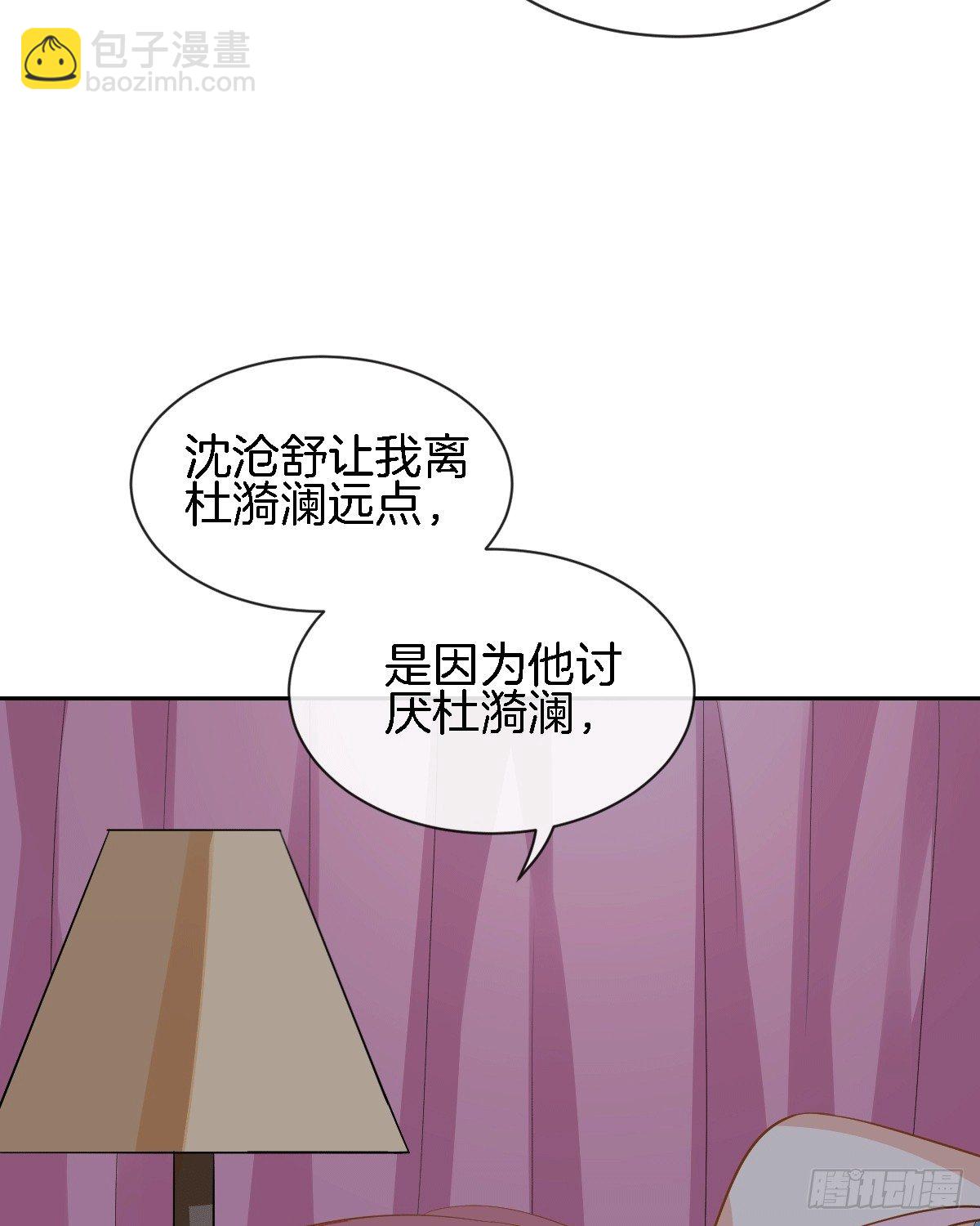 他的房间有个女孩子(1/2)-第13话