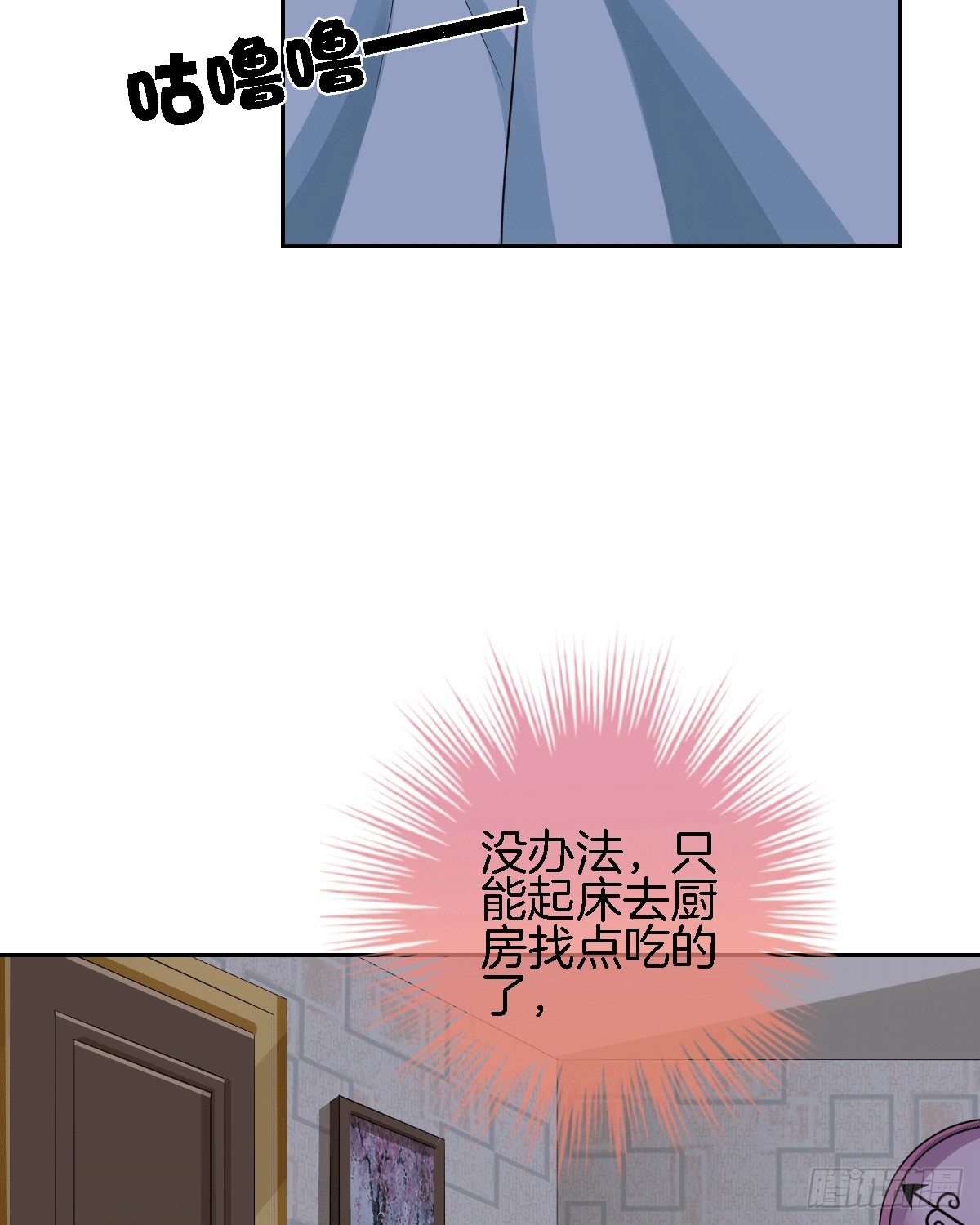 他的房间有个女孩子(1/2)-第13话