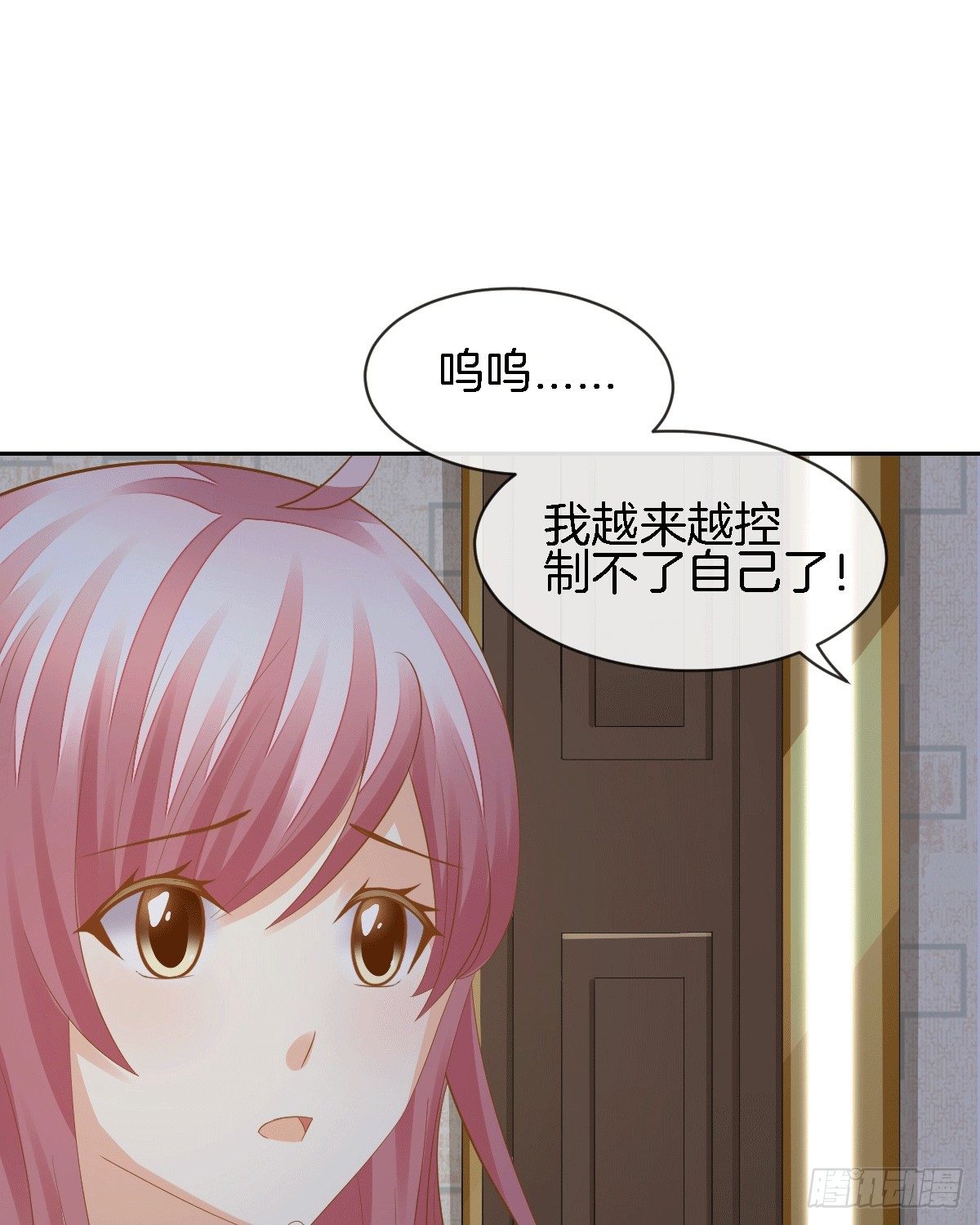 他的房间有个女孩子(1/2)-第13话