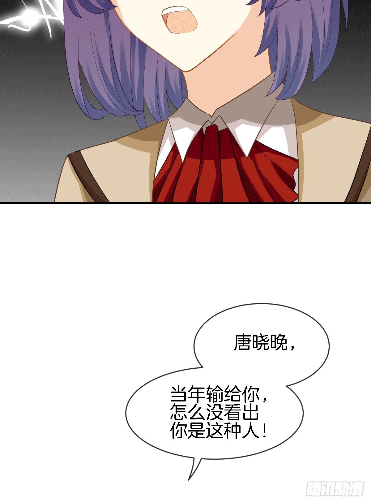 他的房间有个女孩子(1/2)-第13话