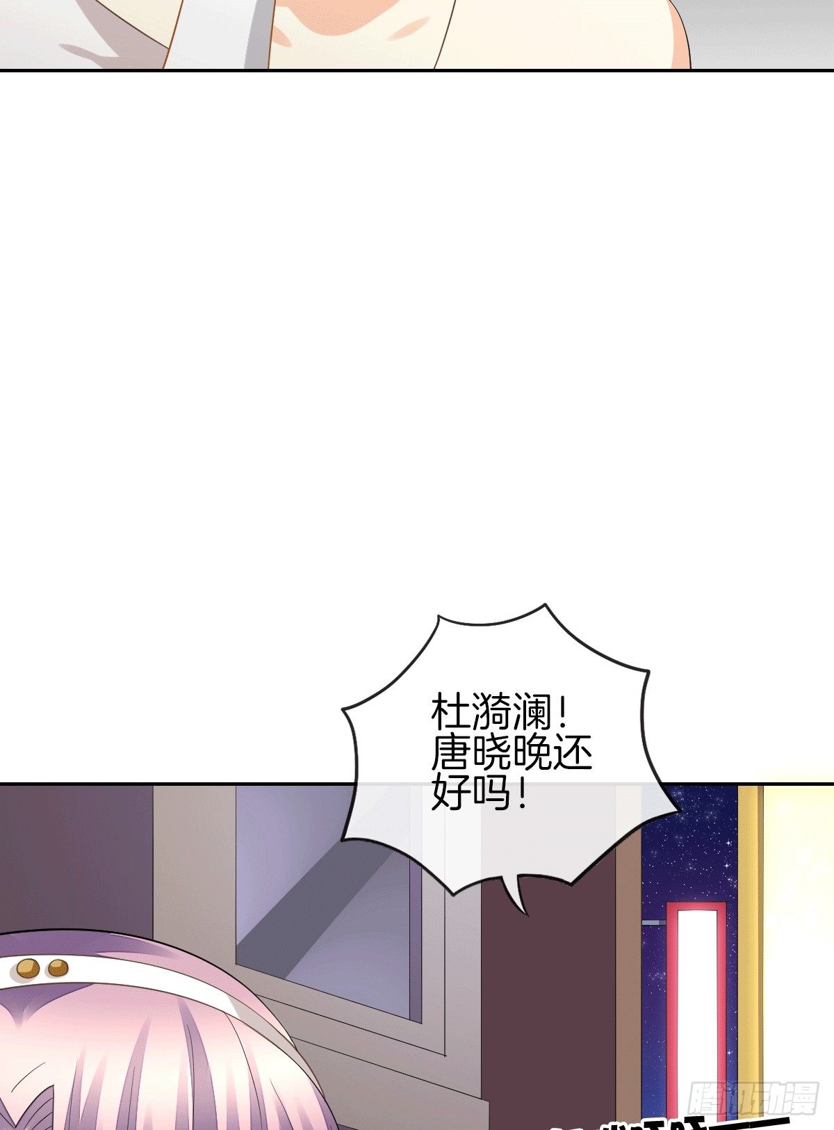 把她喂胖了(1/2)-第15话