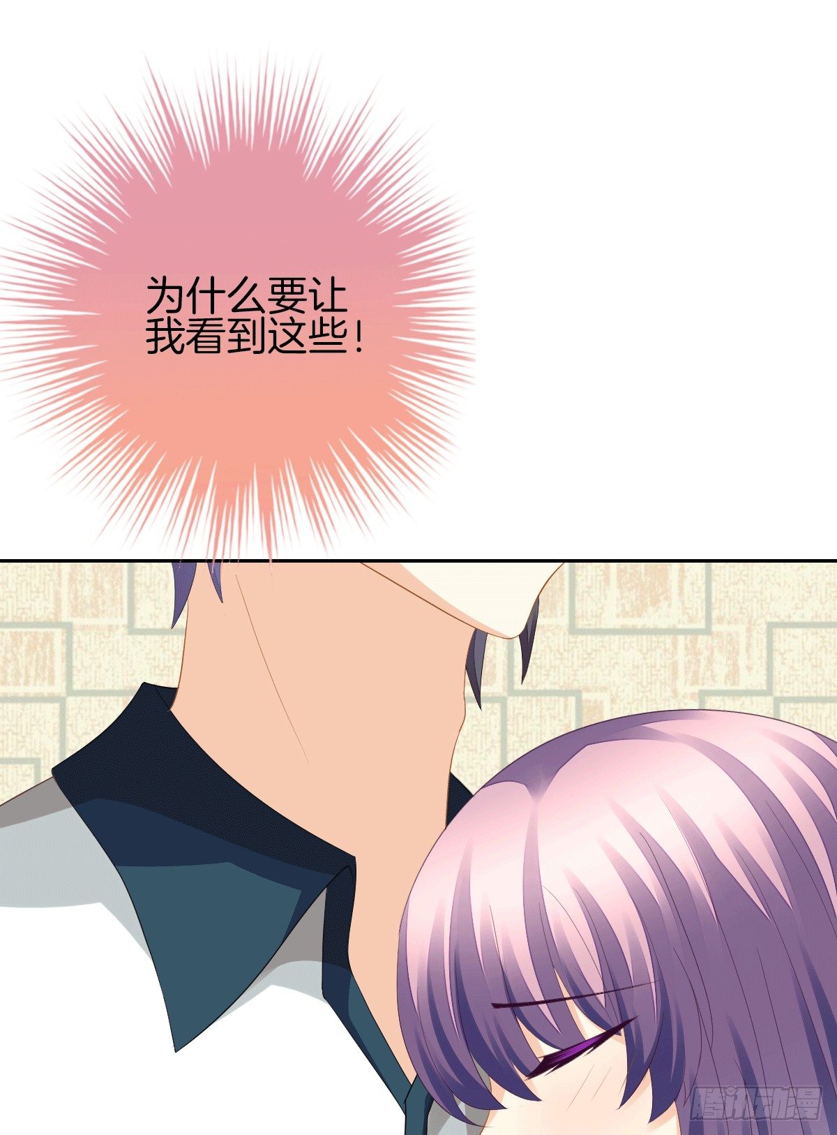 把她喂胖了(1/2)-第15话