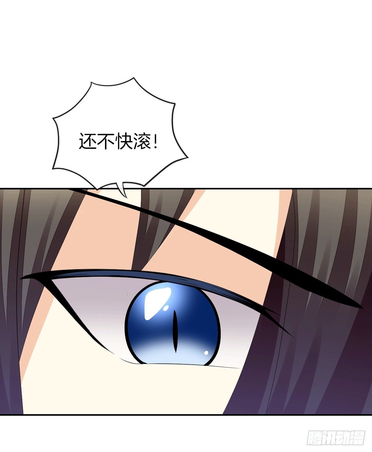 把她喂胖了(1/2)-第15话