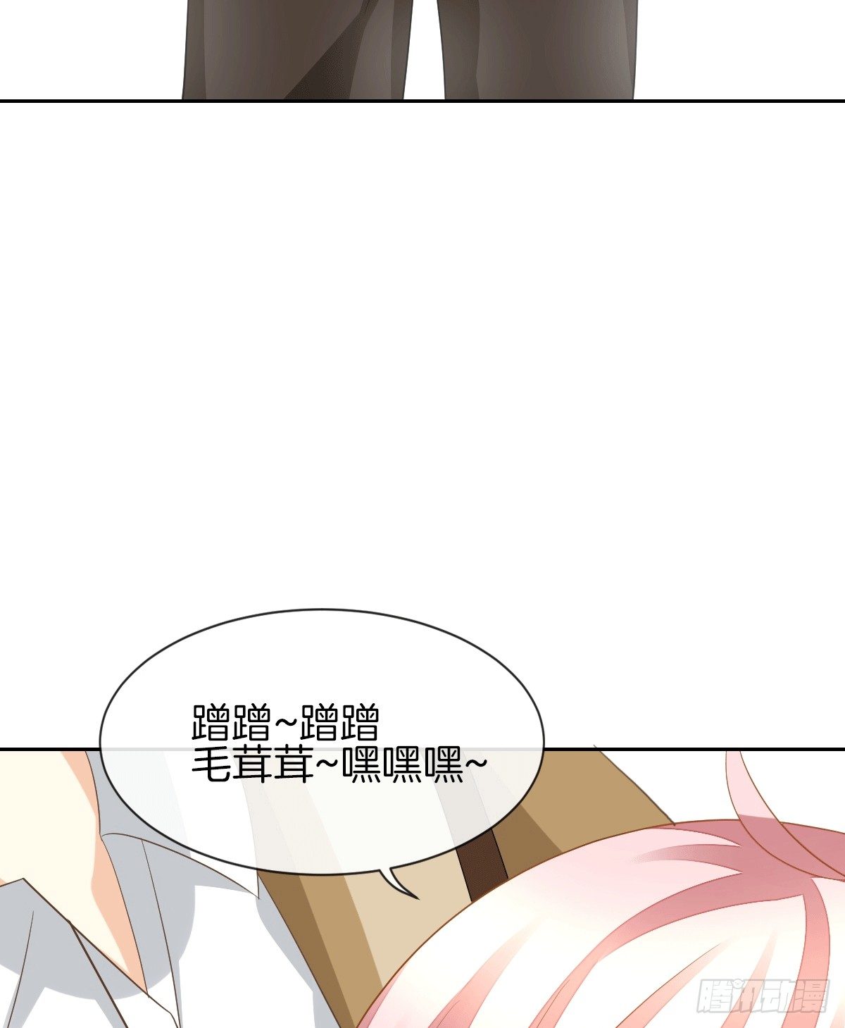 把她喂胖了(1/2)-第15话