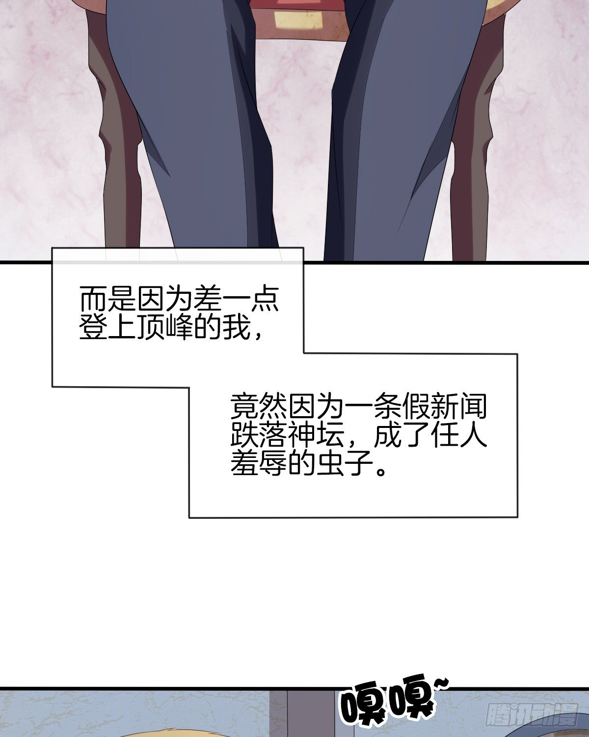 余子覃的真实身份(1/2)-第17话