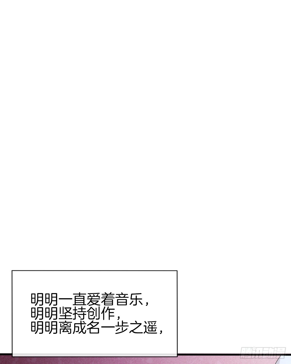 余子覃的真实身份(1/2)-第17话