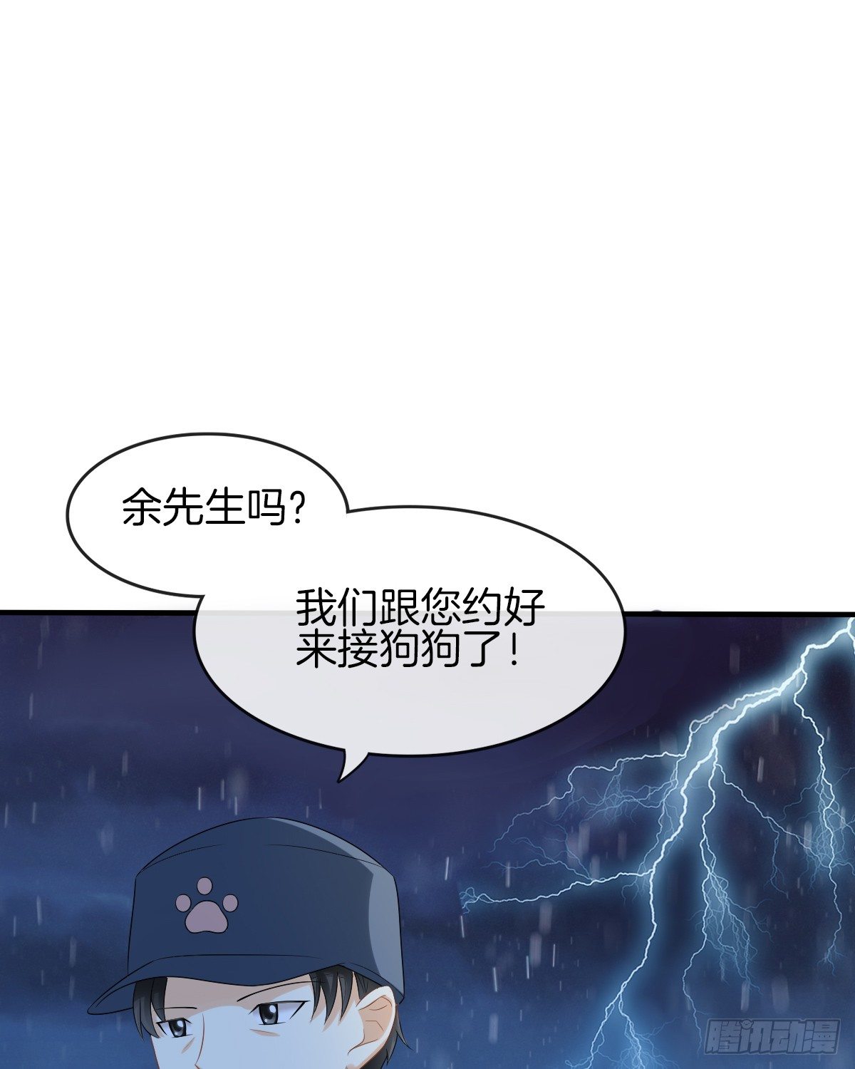余子覃的真实身份(1/2)-第17话