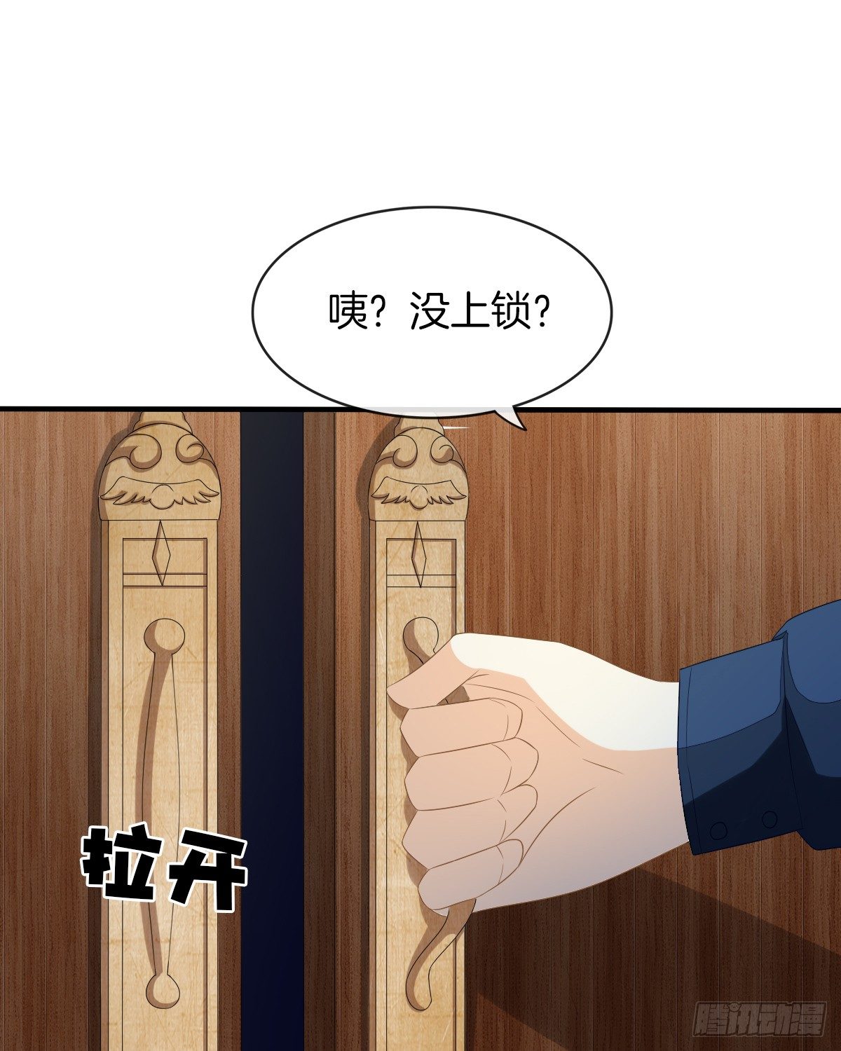 余子覃的真实身份(1/2)-第17话