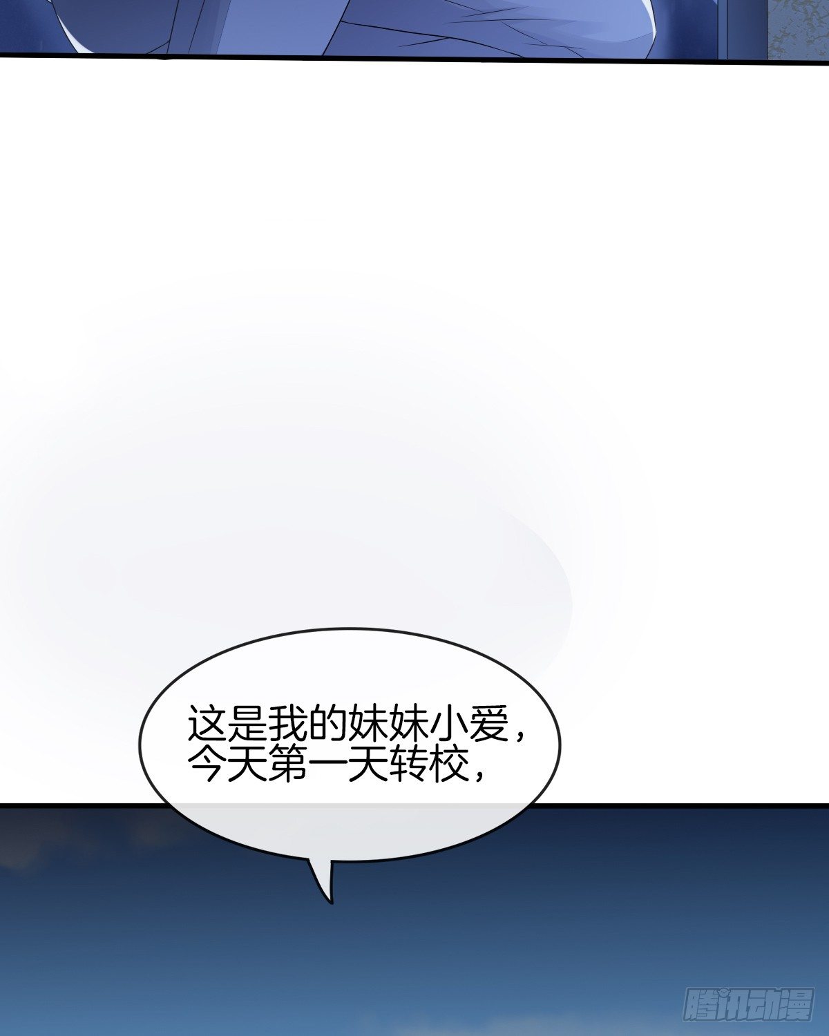 余子覃的真实身份(1/2)-第17话