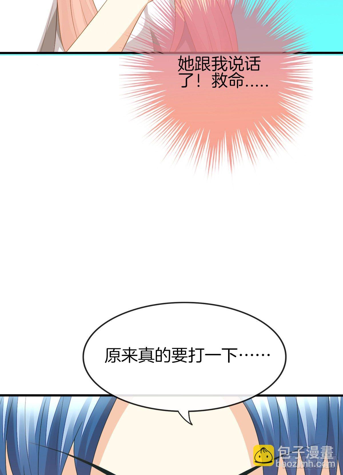 余子覃的真实身份(1/2)-第17话