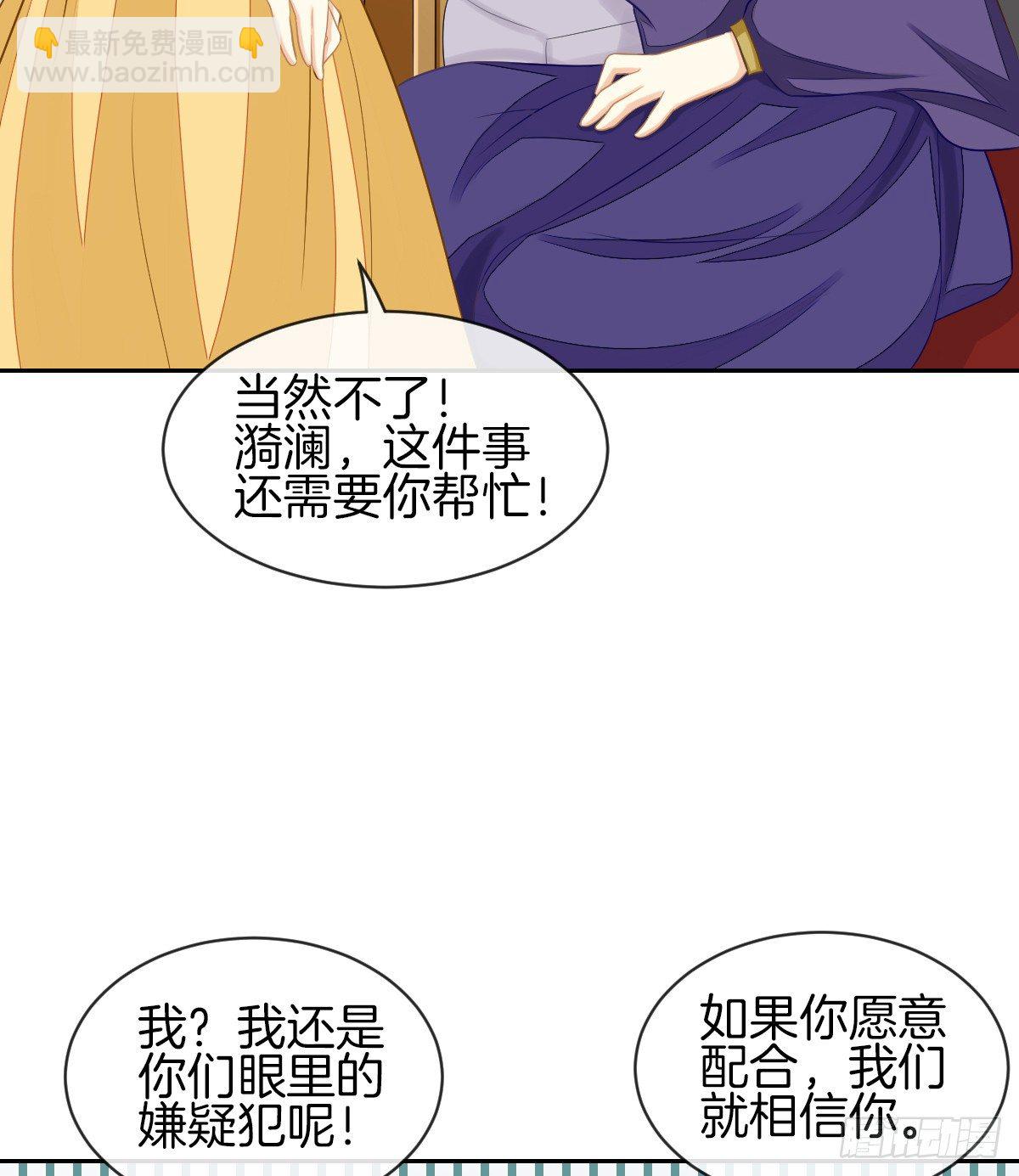 被隐瞒的恋爱(1/2)-第21话