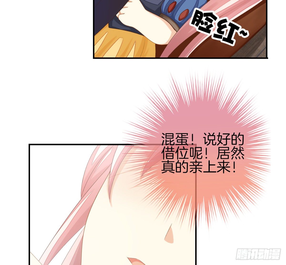 被隐瞒的恋爱(1/2)-第21话