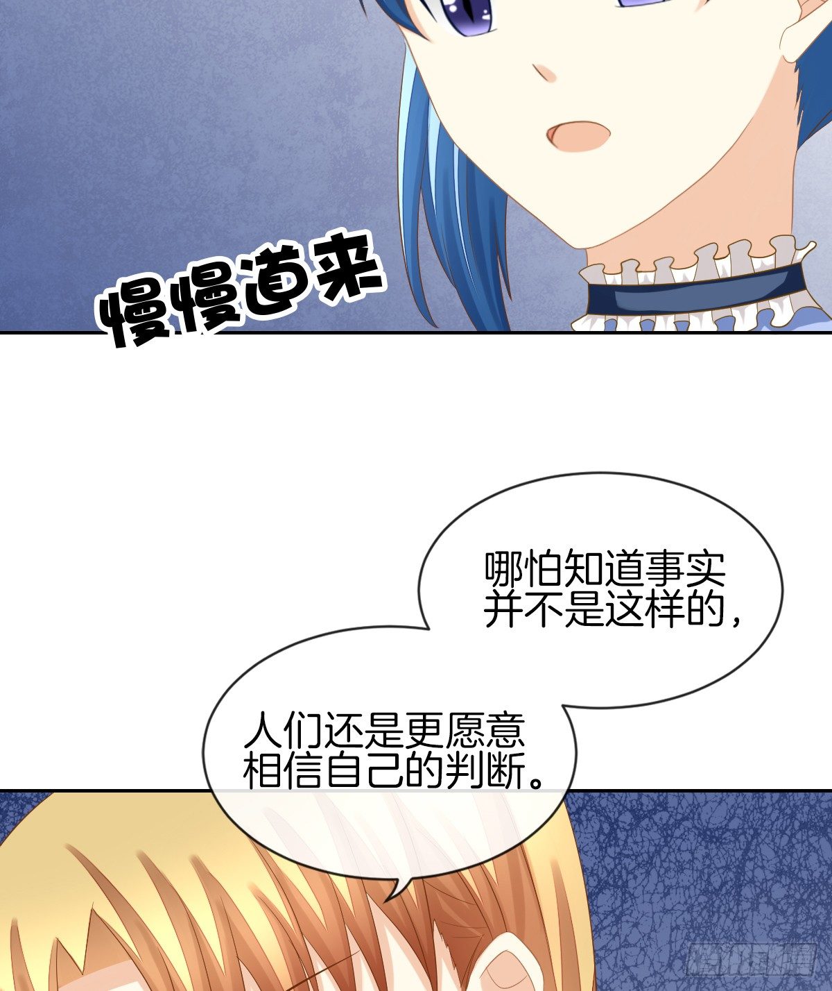 被隐瞒的恋爱(1/2)-第21话