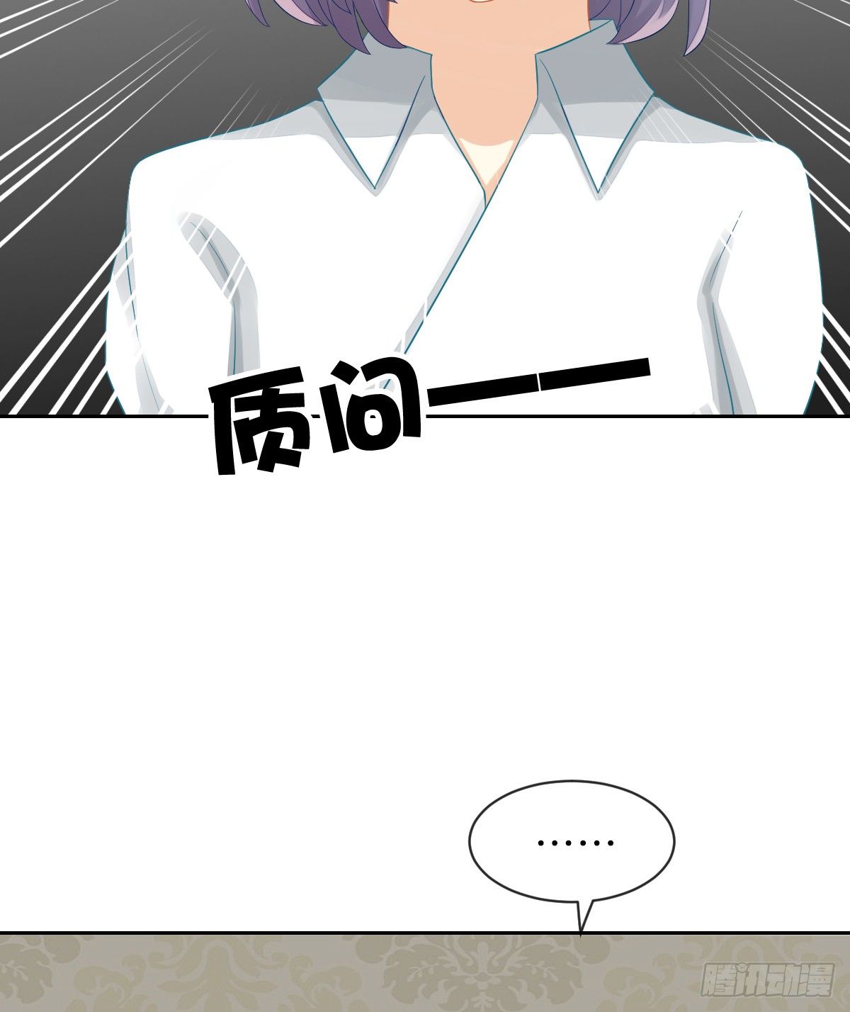 他搬出我家了(1/2)-第23话