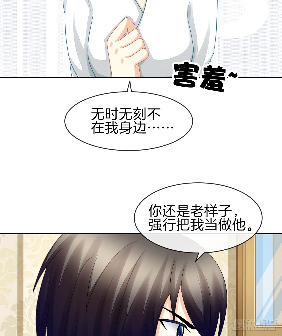 他搬出我家了(1/2)-第23话