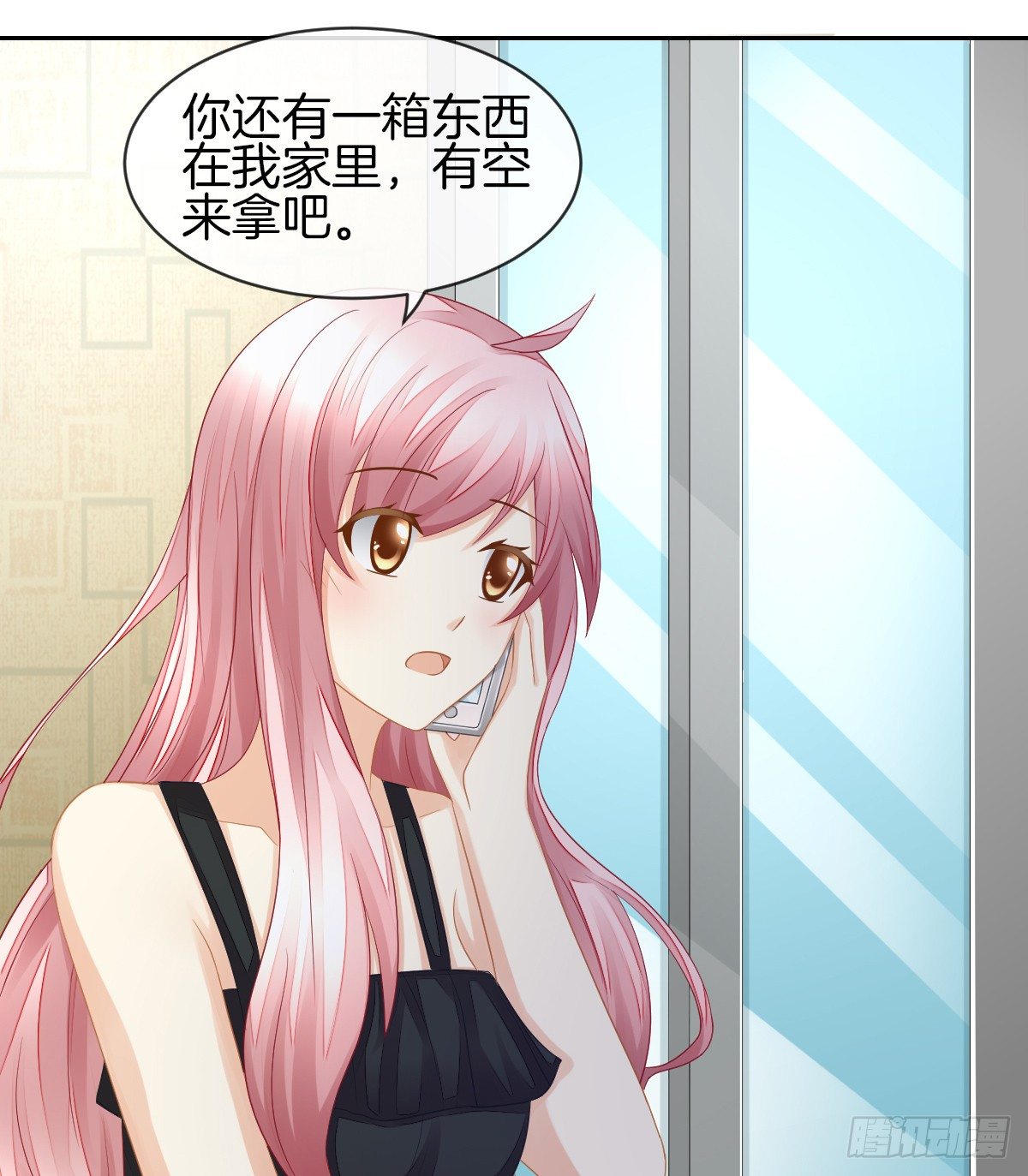 你们两个在地上做什么？！(1/2)-第25话