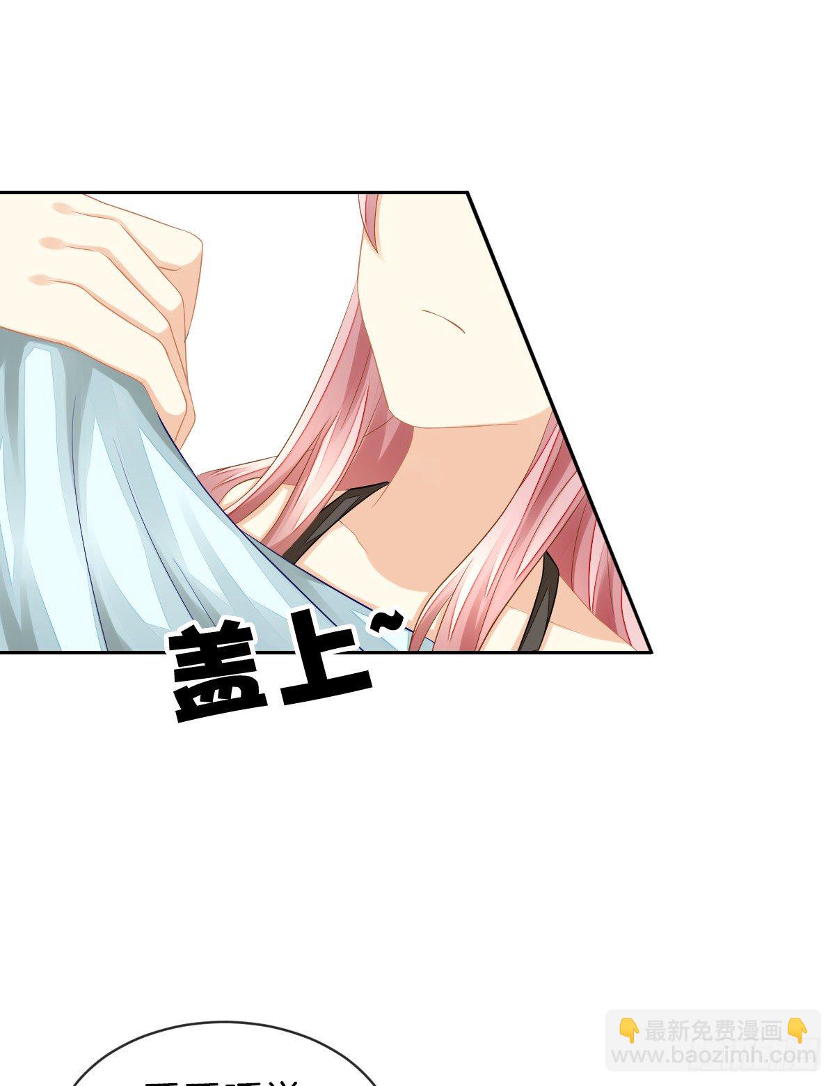 求你陪在我身边(1/2)-第27话