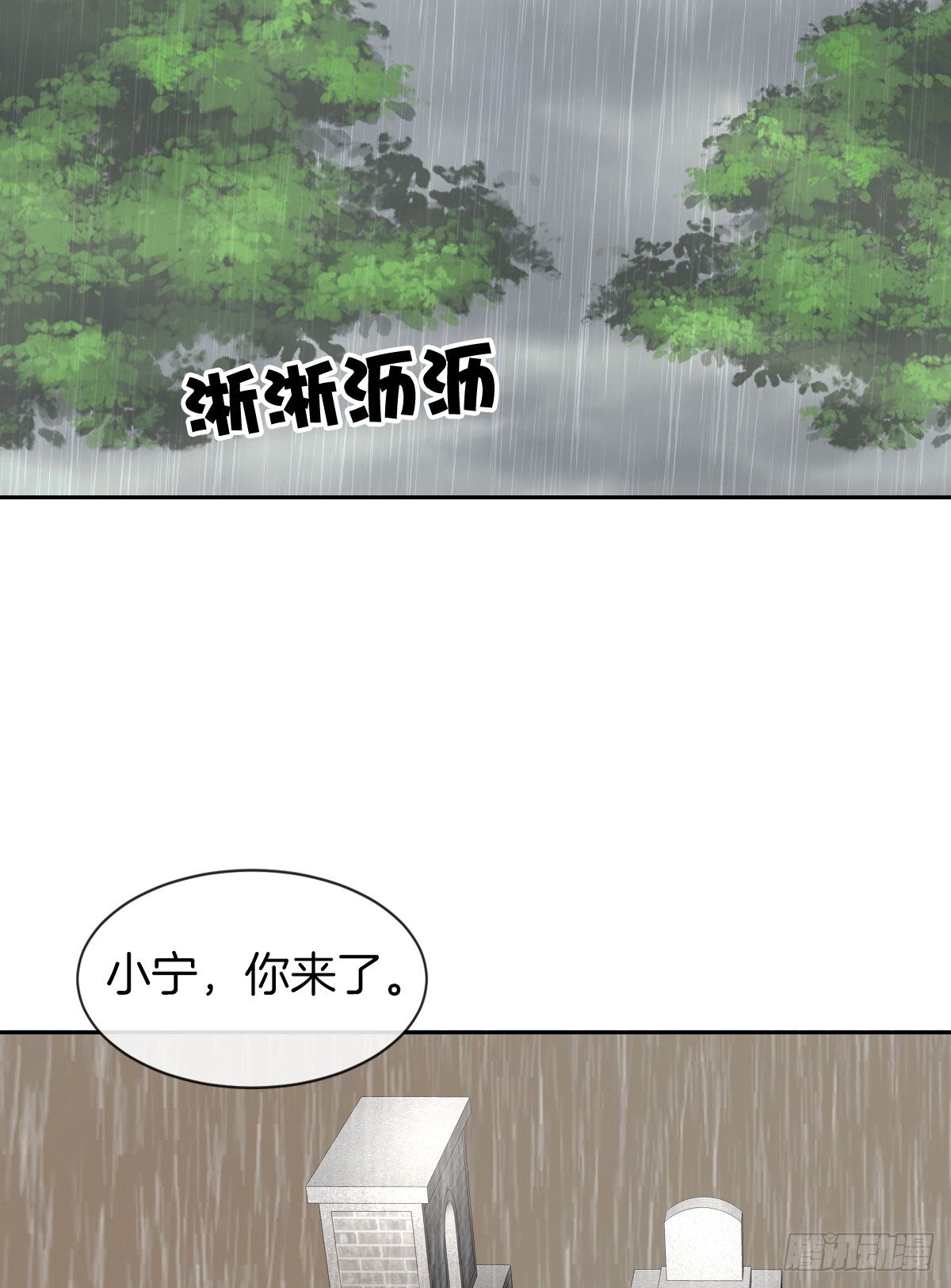 空空如也的猫咪公墓(1/2)-第29话