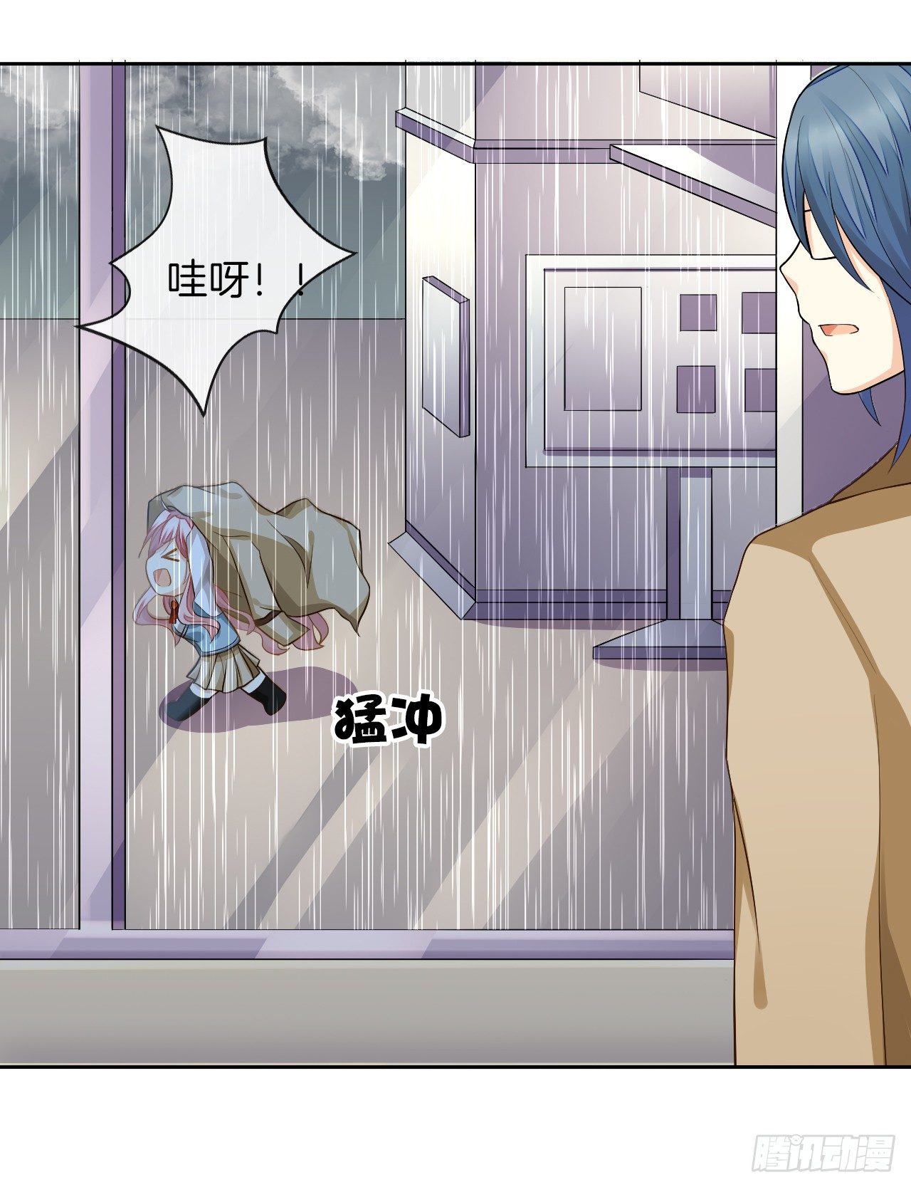 雨天的复仇(1/2)-第3话