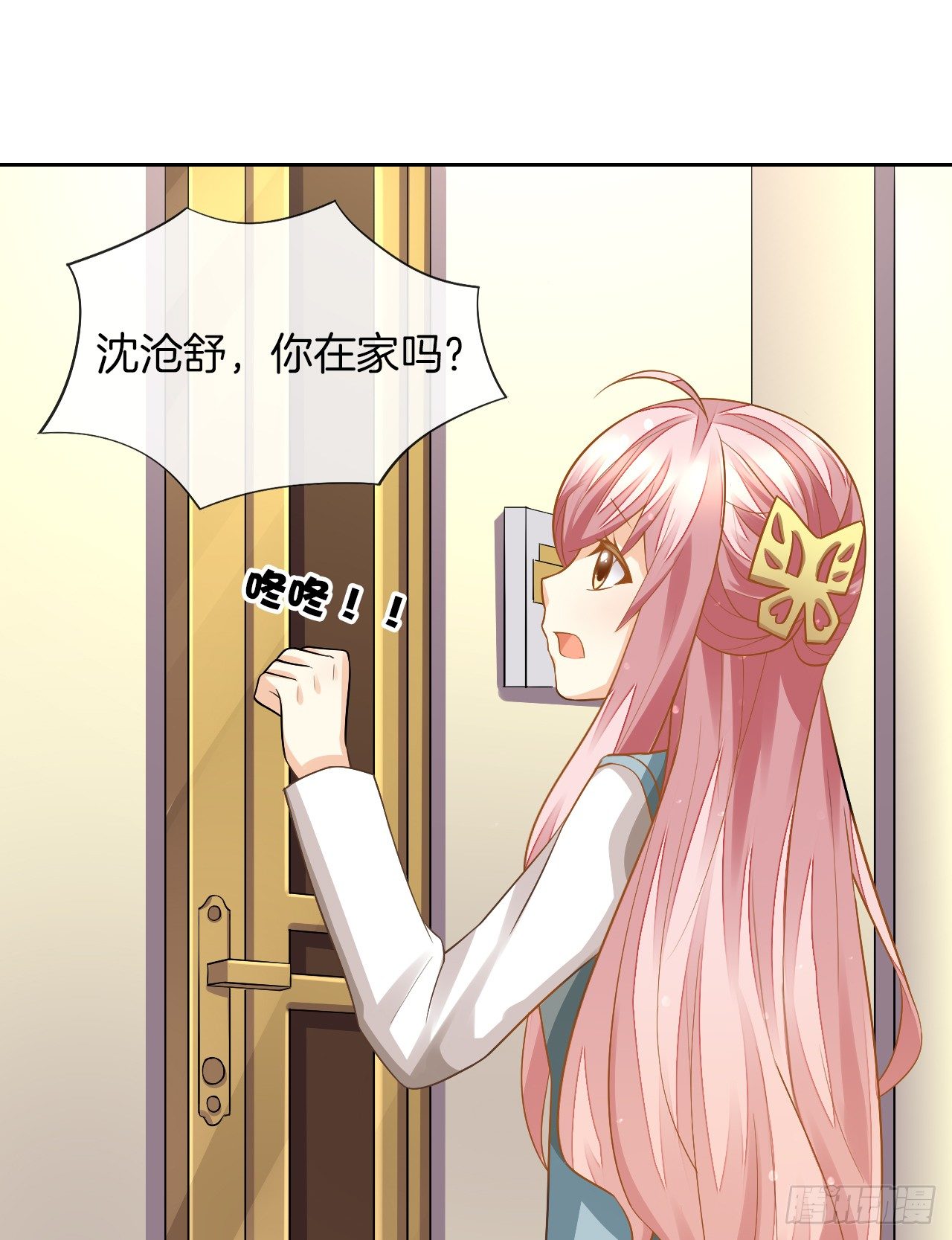 雨天的复仇(1/2)-第3话