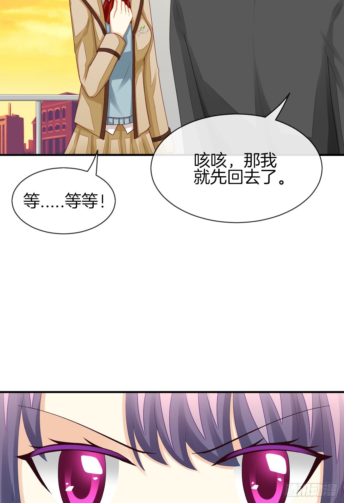他就是杀死阿咪的凶手！(1/2)-第31话