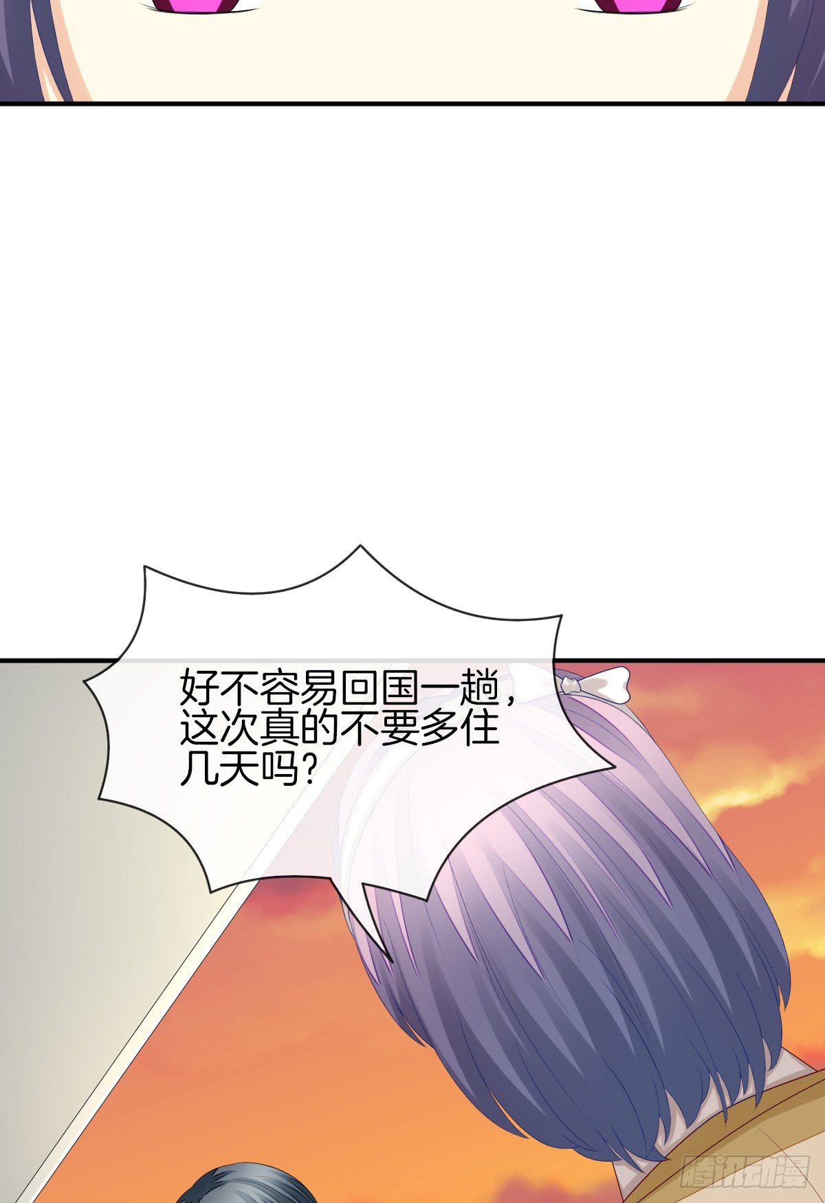 他就是杀死阿咪的凶手！(1/2)-第31话