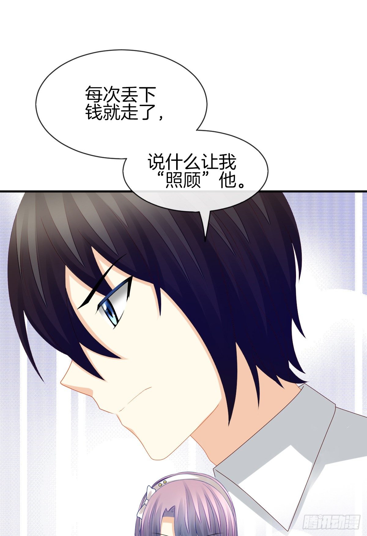 他就是杀死阿咪的凶手！(1/2)-第31话