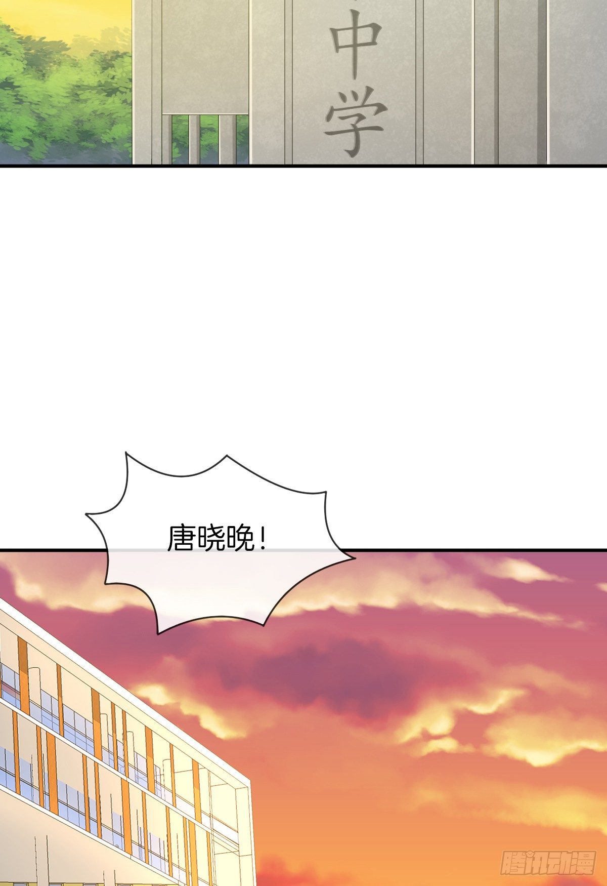 他就是杀死阿咪的凶手！(1/2)-第31话